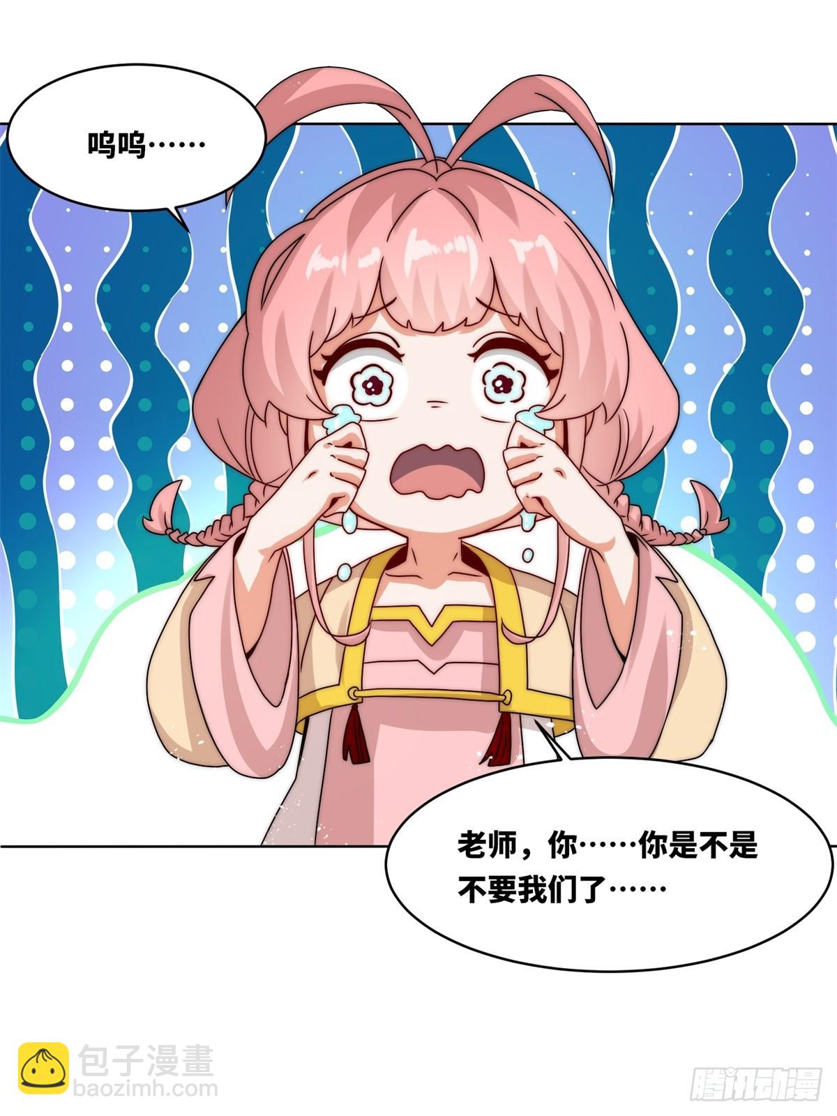 230-天下无不散之宴席-第232话