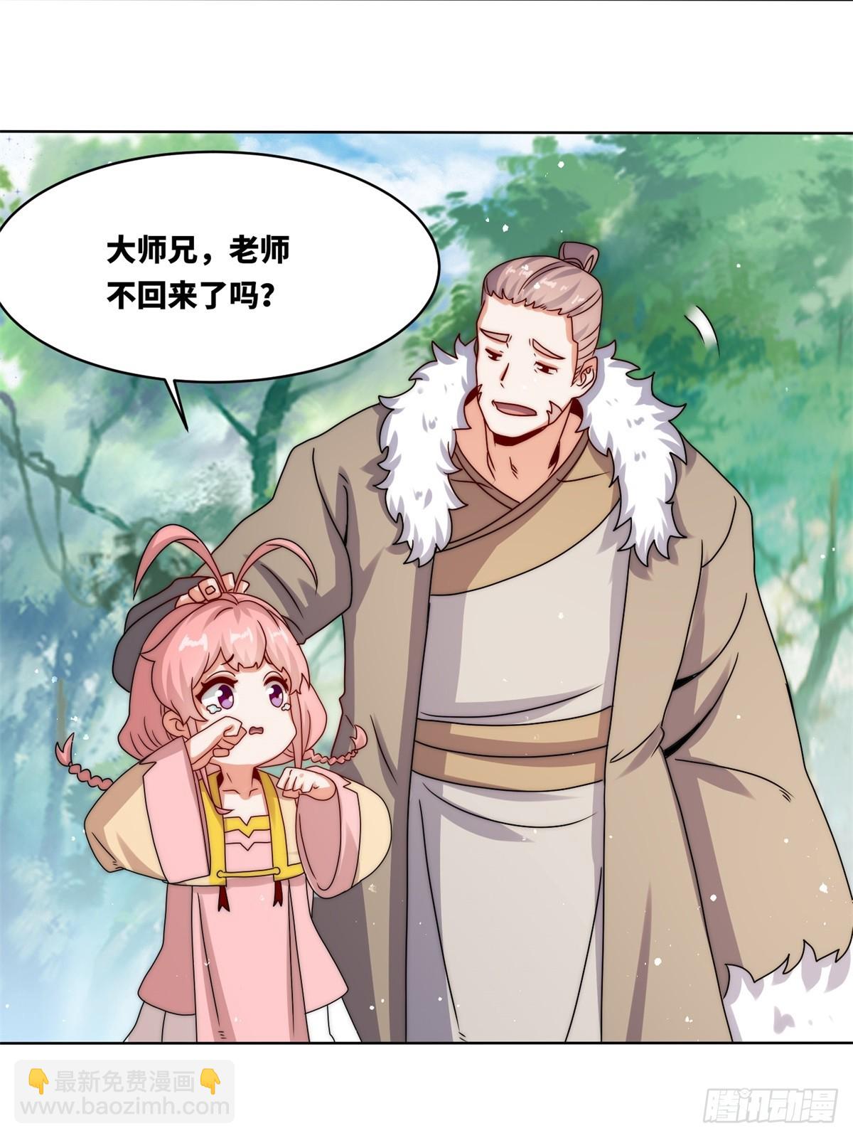 230-天下无不散之宴席-第232话