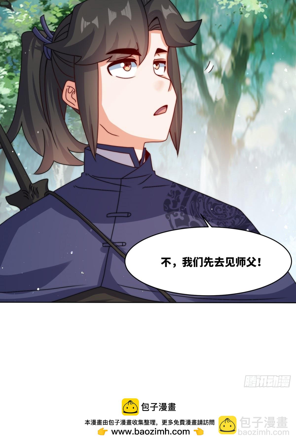 230-天下无不散之宴席-第232话