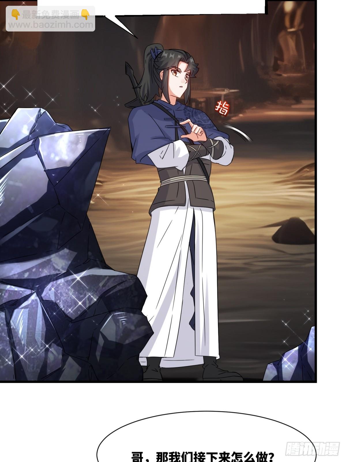 232-夺魂(1/2)-第234话