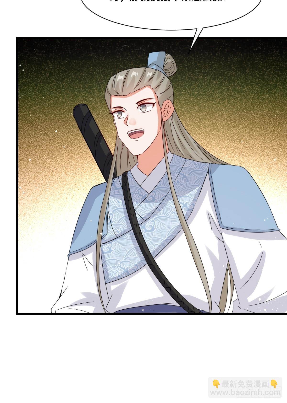 232-夺魂(1/2)-第234话