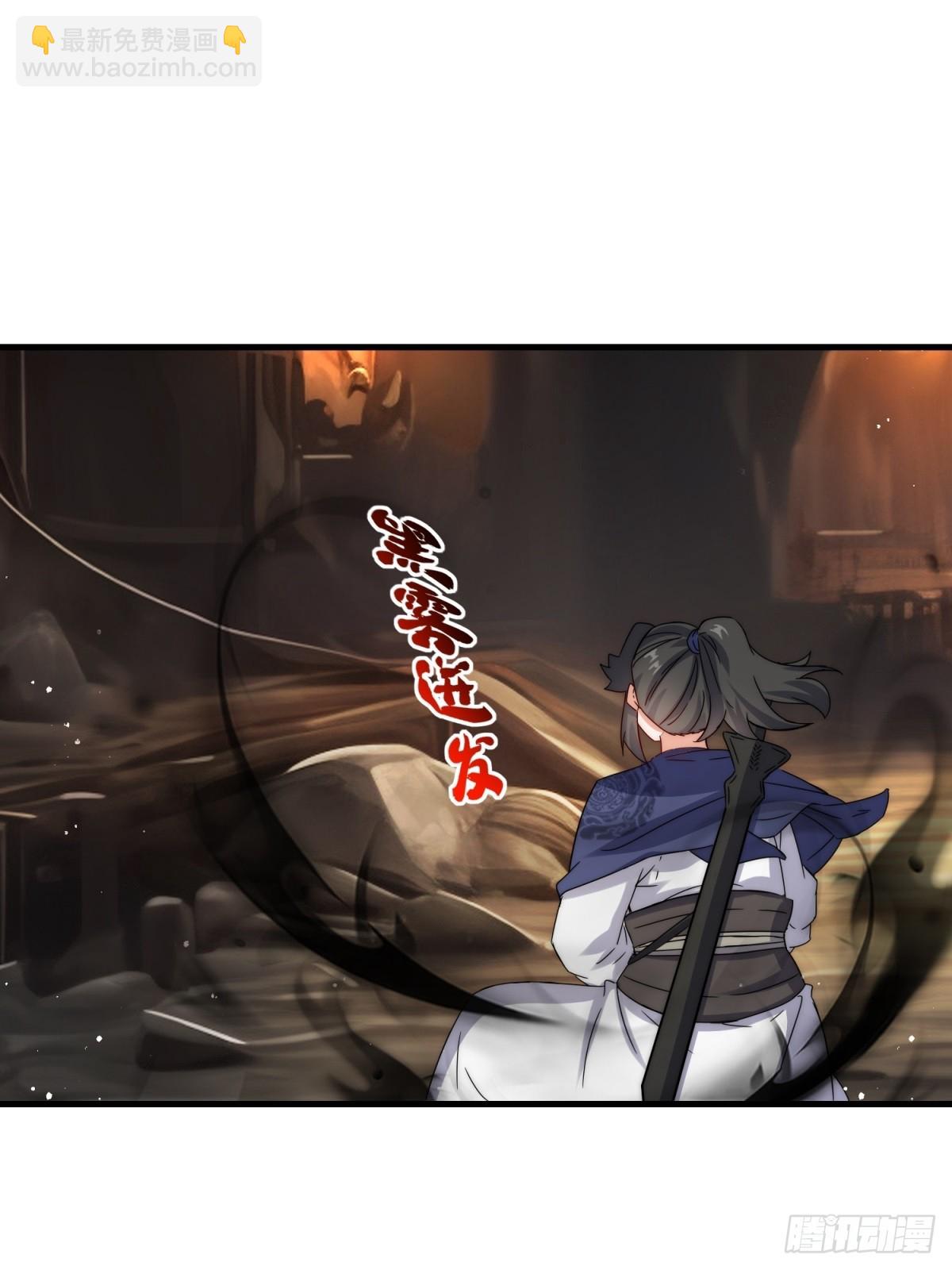 232-夺魂(1/2)-第234话