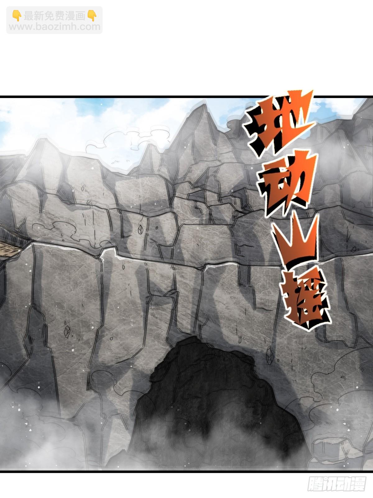 232-夺魂(1/2)-第234话