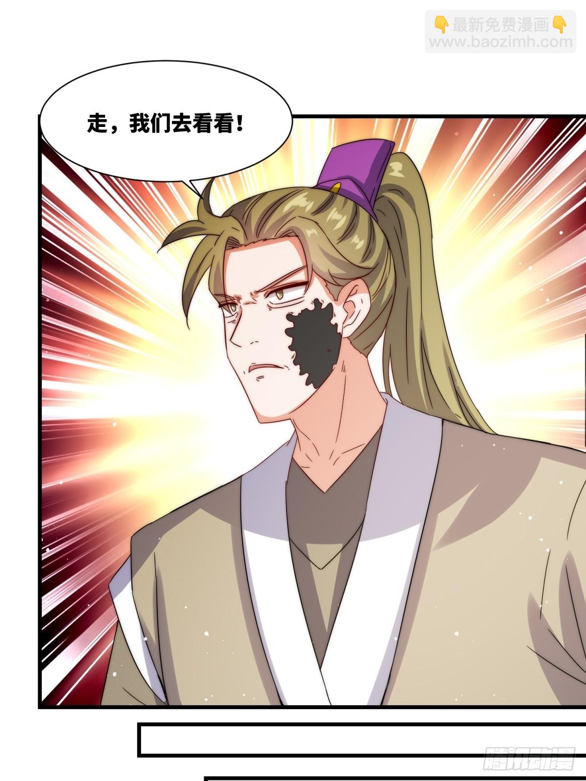 232-夺魂(1/2)-第234话