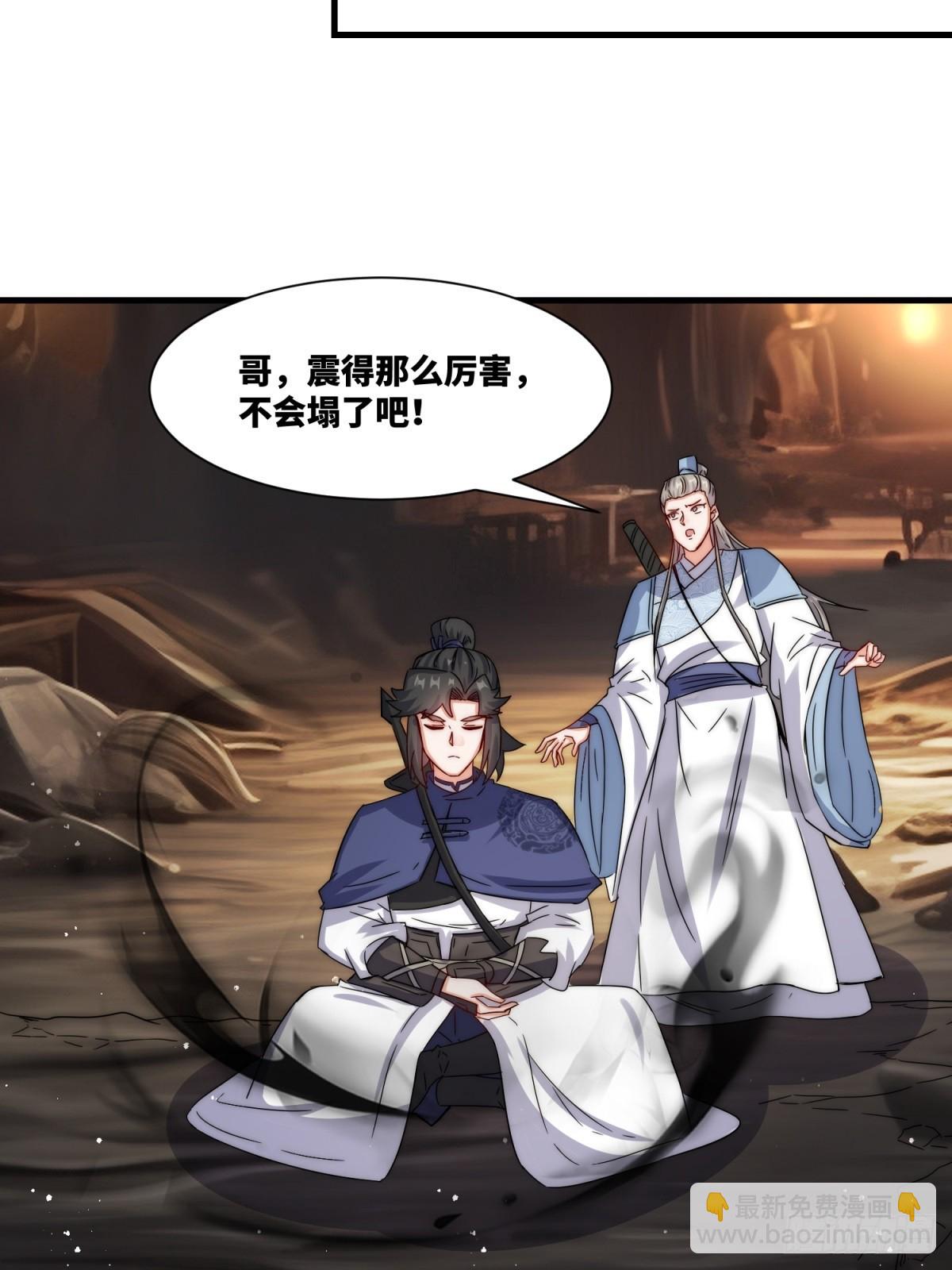 232-夺魂(1/2)-第234话