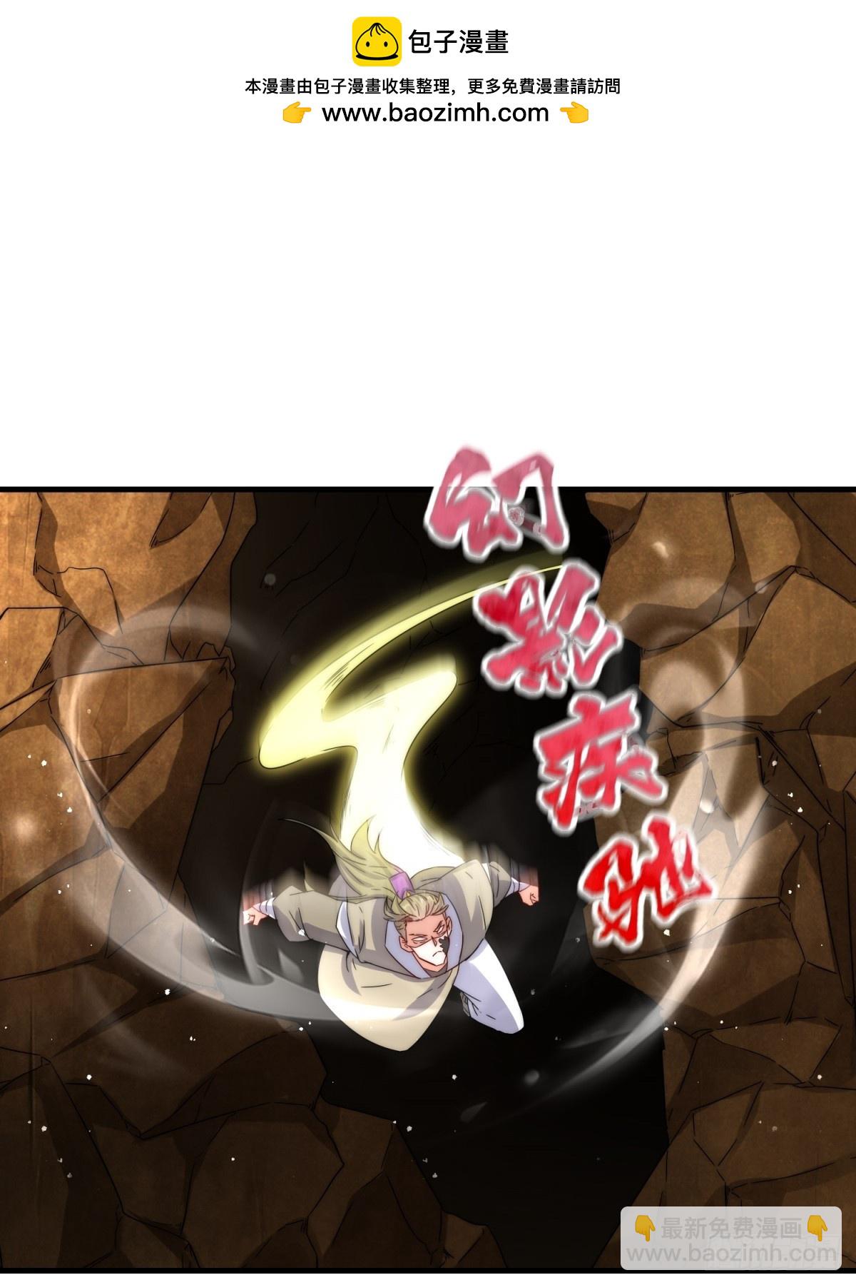 232-夺魂(1/2)-第234话