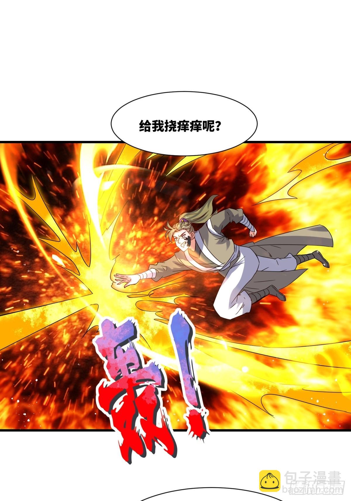 232-夺魂(1/2)-第234话