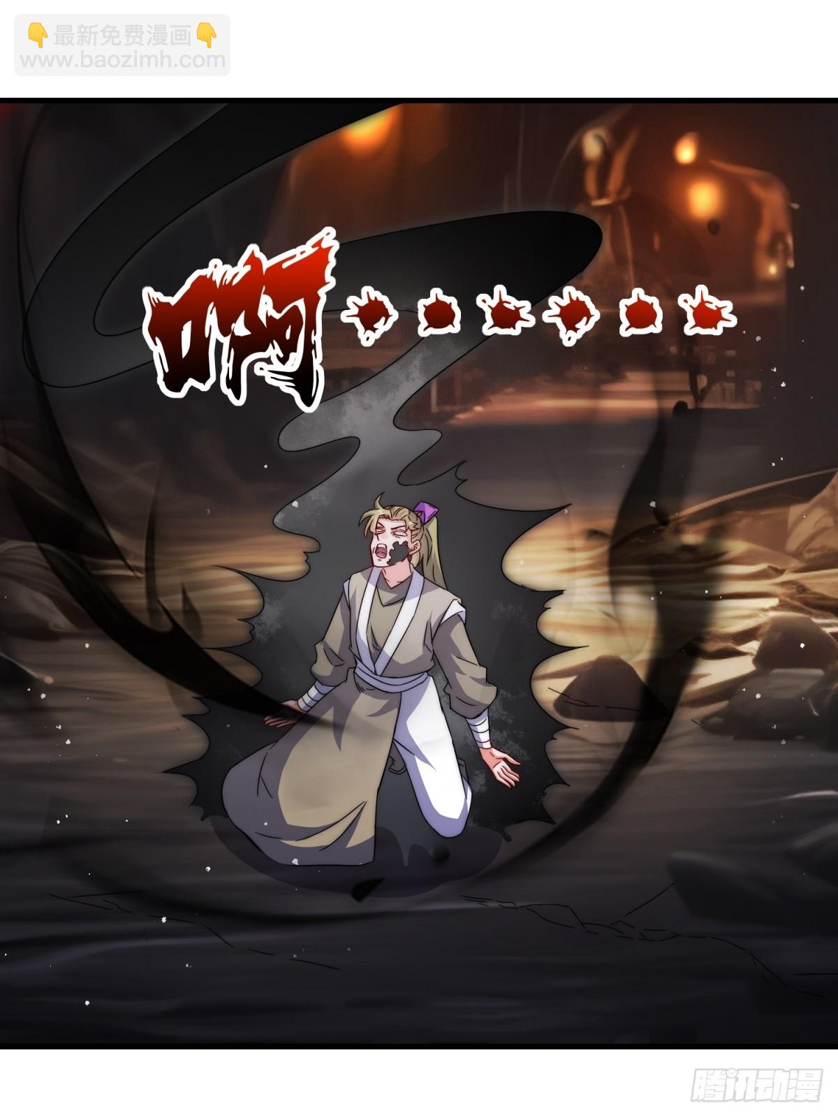 232-夺魂(1/2)-第234话