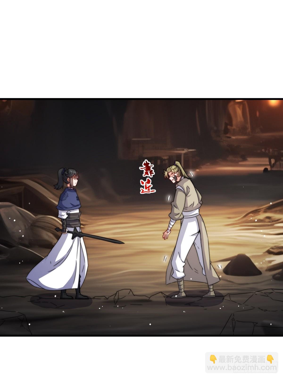 232-夺魂(1/2)-第234话