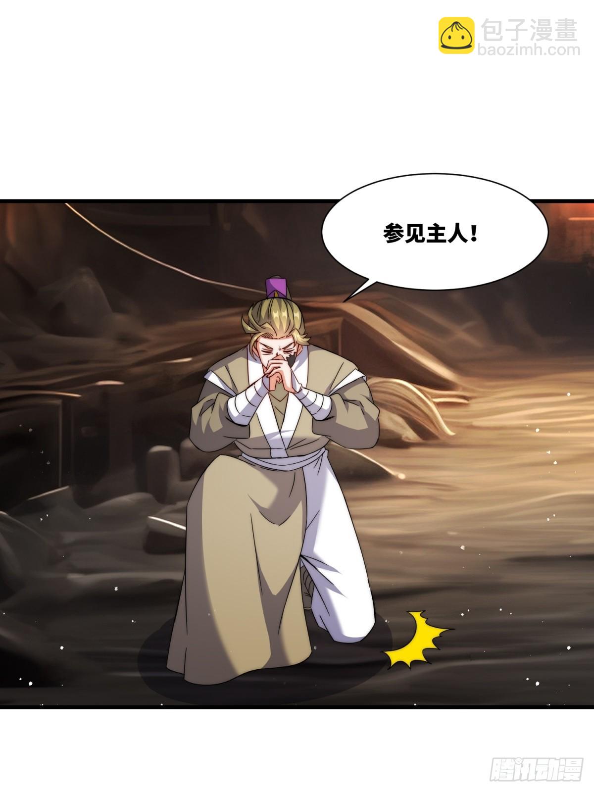 232-夺魂(1/2)-第234话