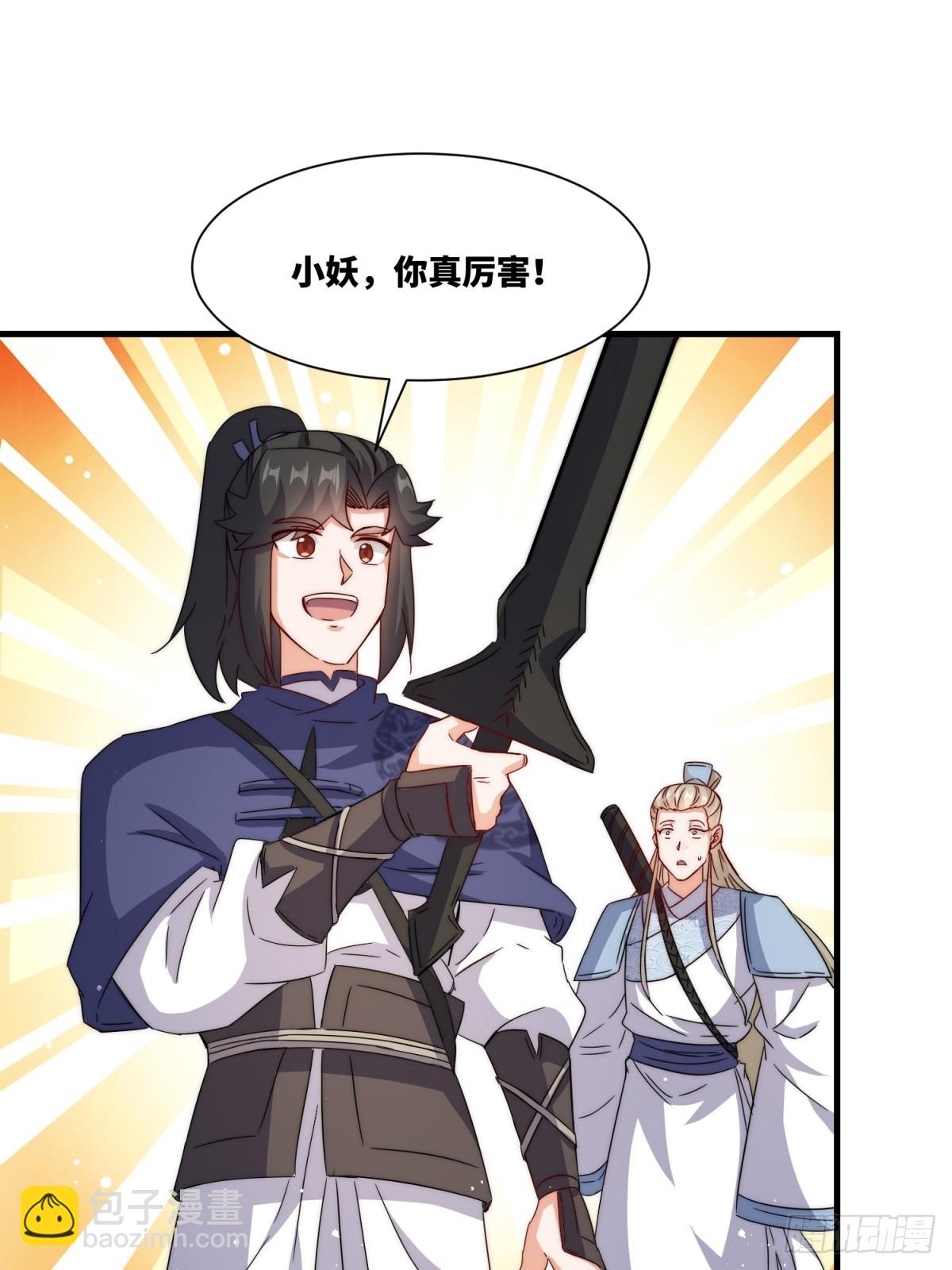 232-夺魂(1/2)-第234话