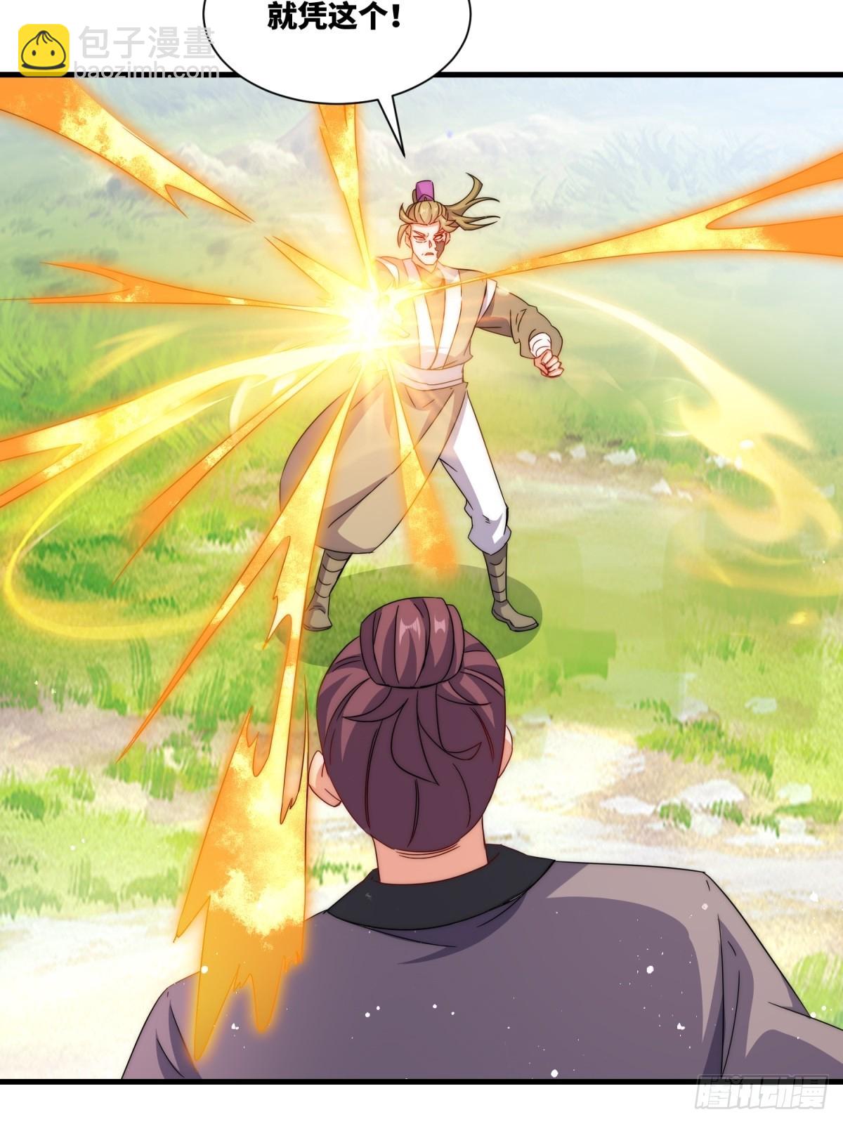 232-夺魂(1/2)-第234话