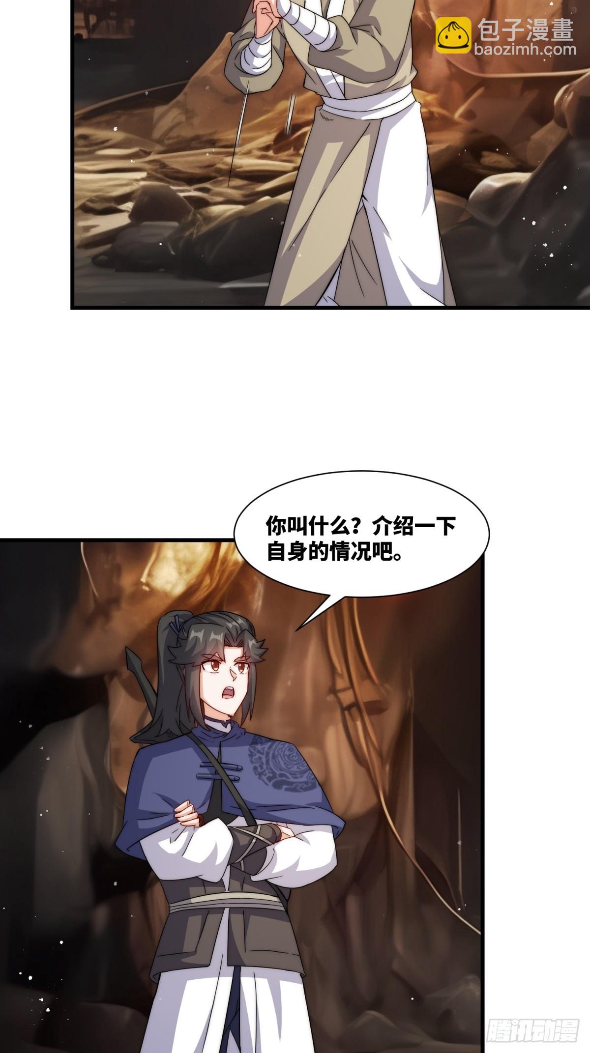 232-夺魂(1/2)-第234话