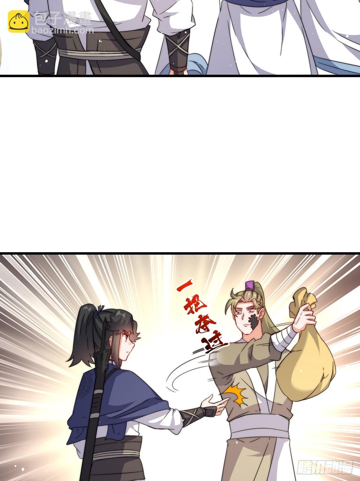 232-夺魂(1/2)-第234话