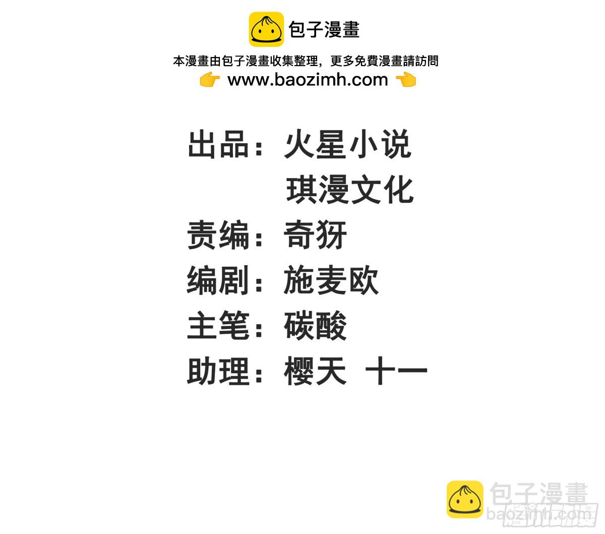 234-真皇之威不可逆(1/2)-第236话