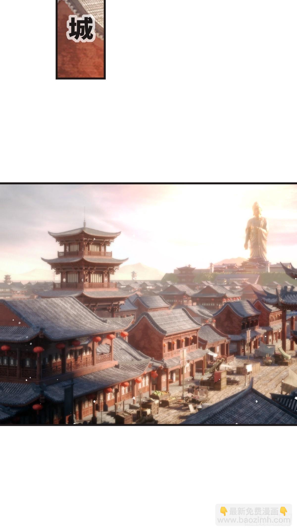 234-真皇之威不可逆(1/2)-第236话