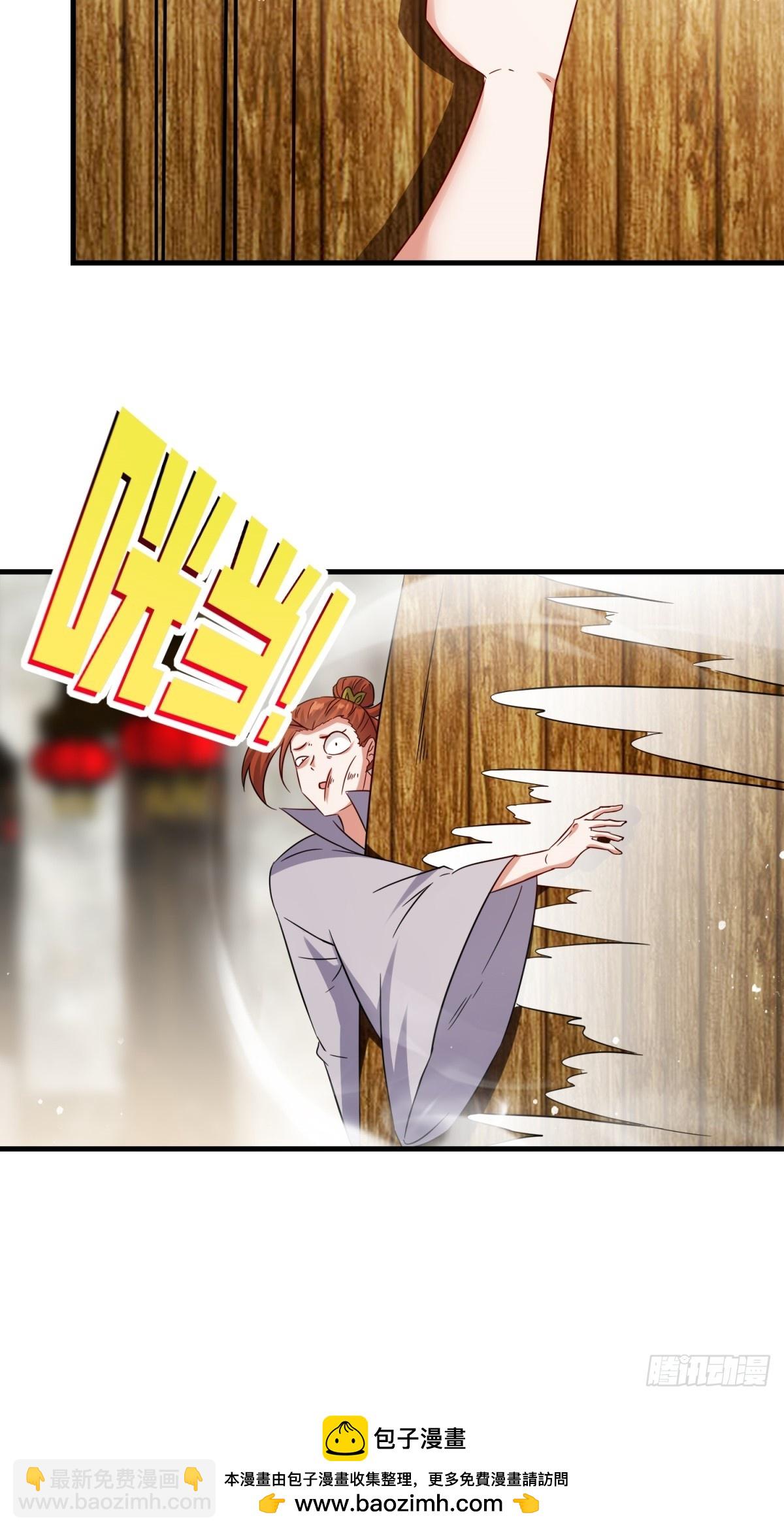 234-真皇之威不可逆(1/2)-第236话