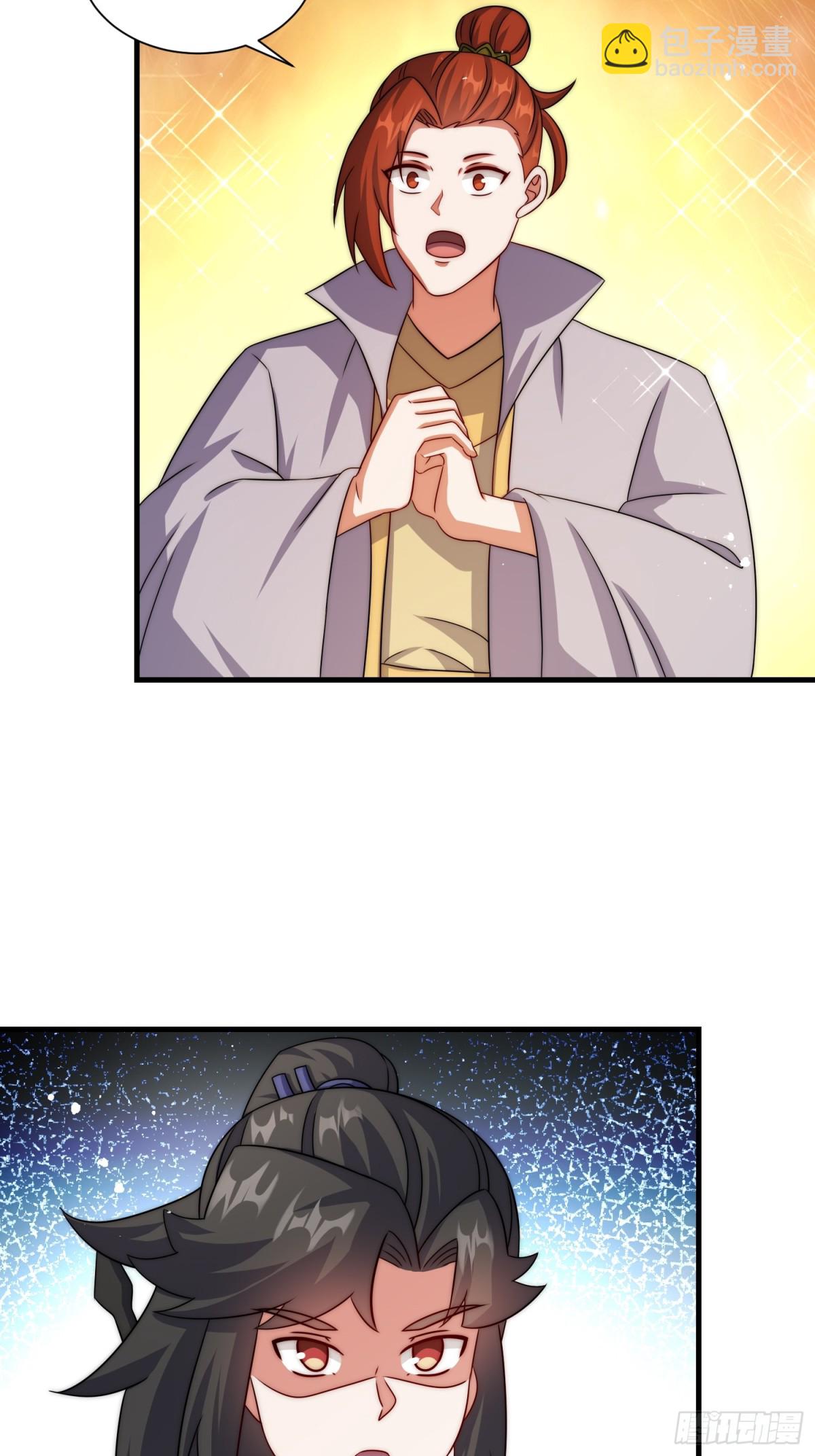 236-门狂中毒-第238话