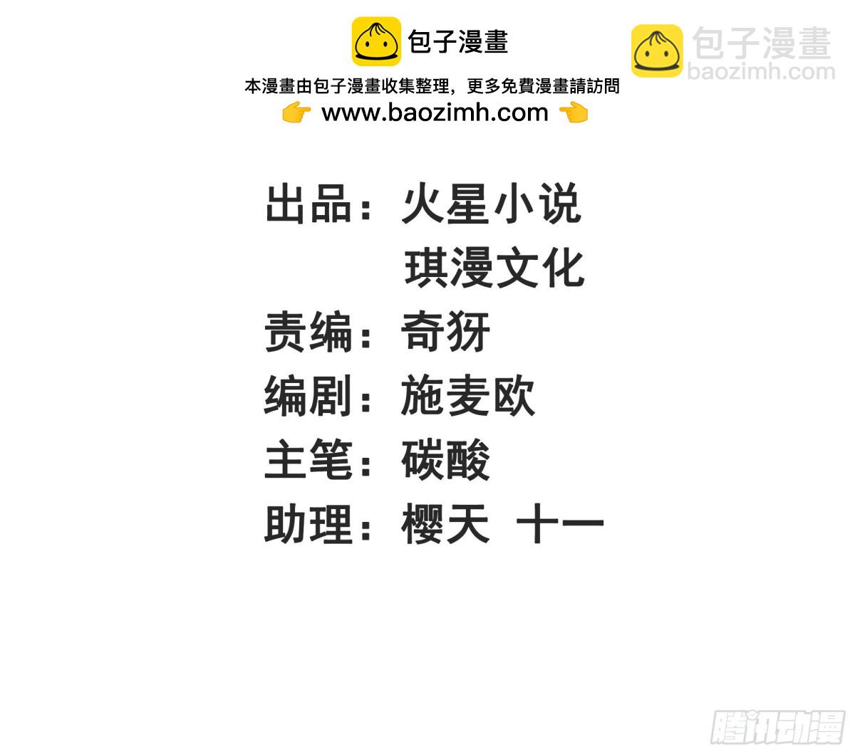 236-门狂中毒-第238话