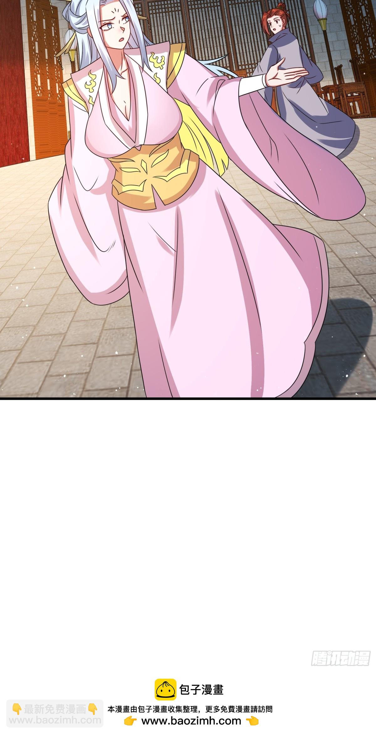 236-门狂中毒-第238话