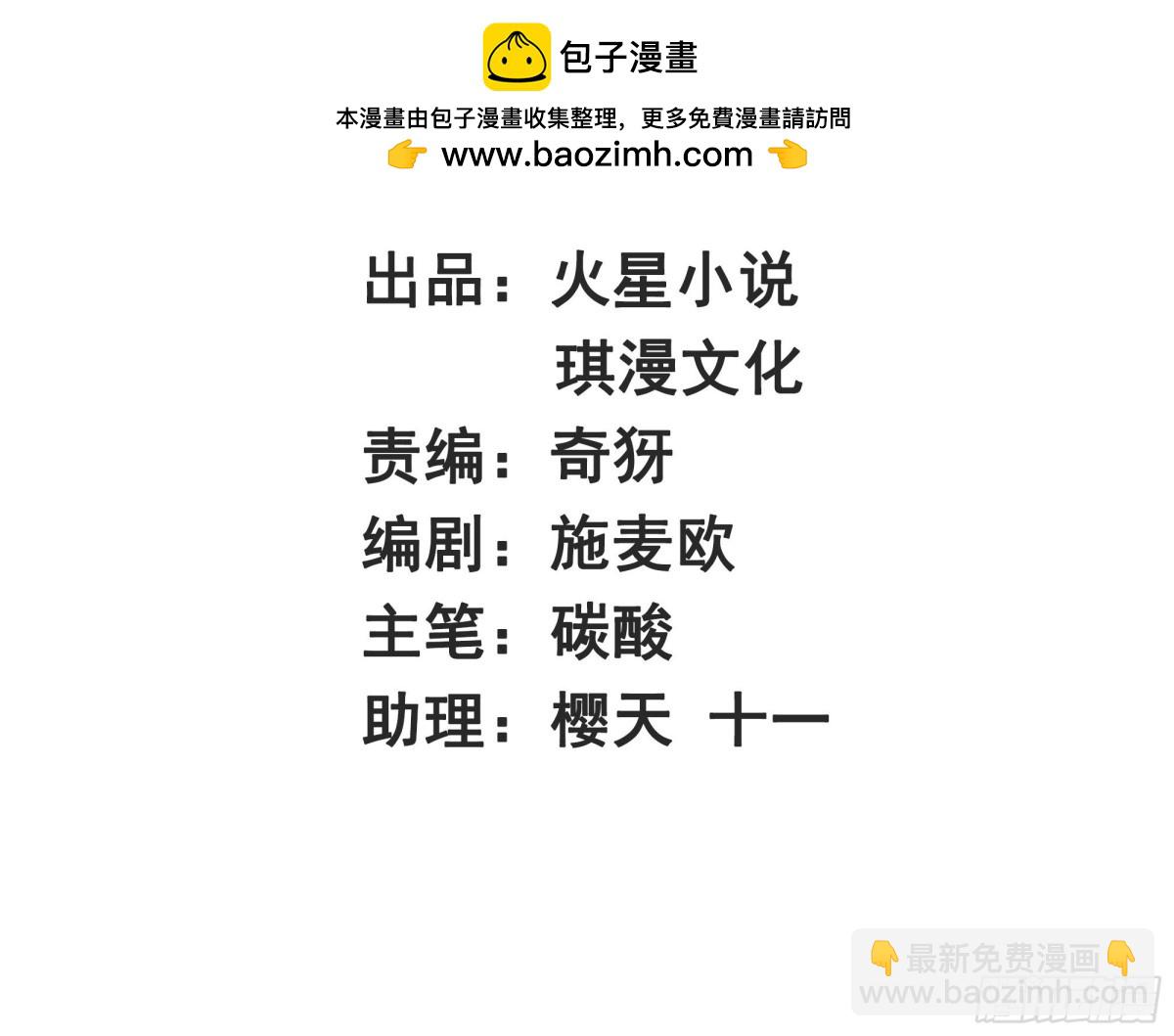 238-天运古塔(1/2)-第240话