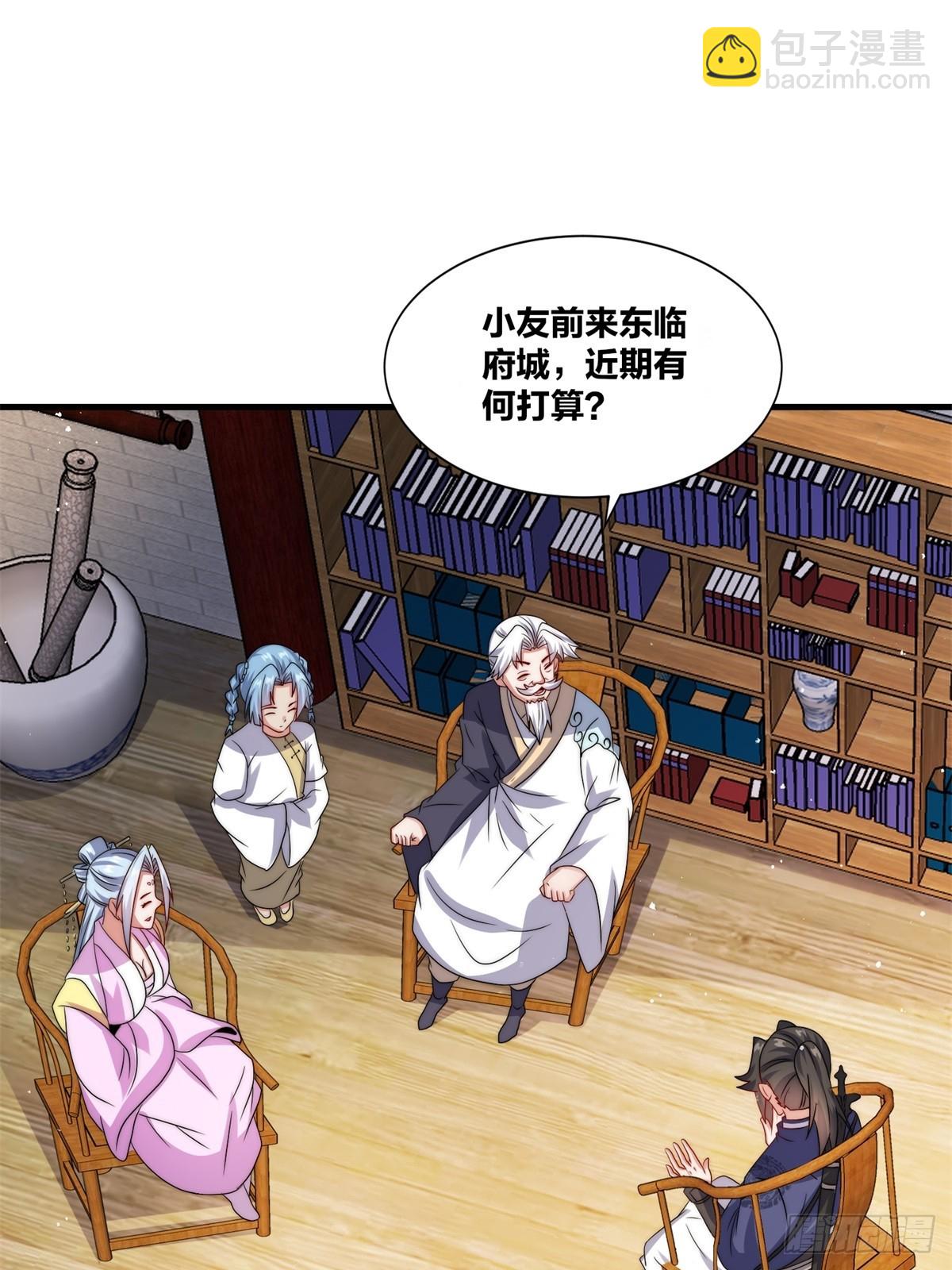 238-天运古塔(1/2)-第240话