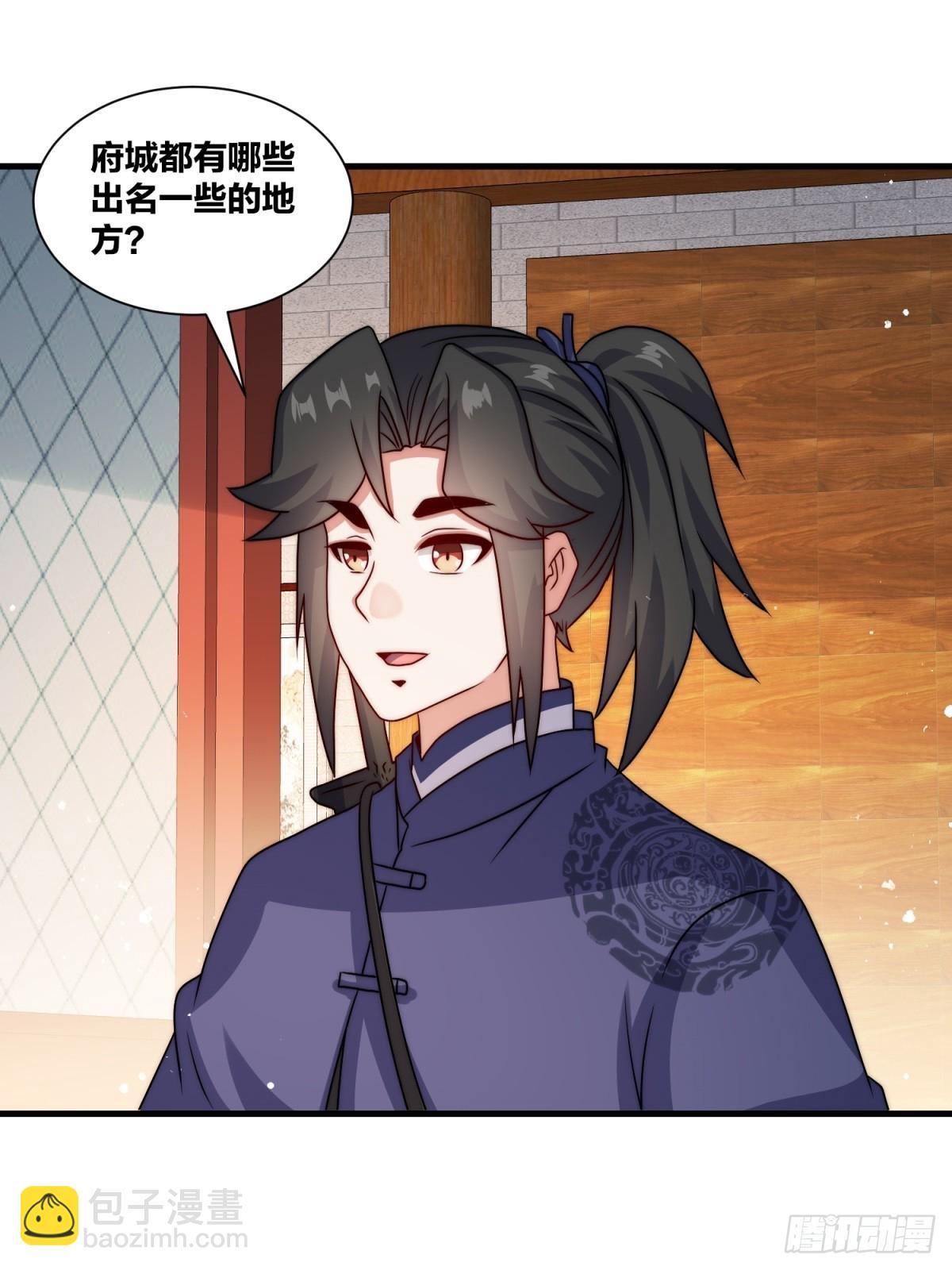 238-天运古塔(1/2)-第240话