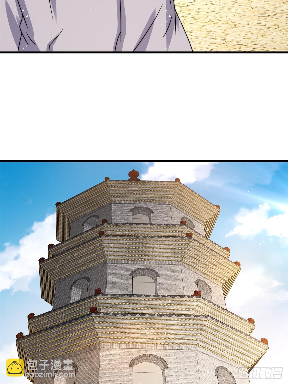 238-天运古塔(1/2)-第240话