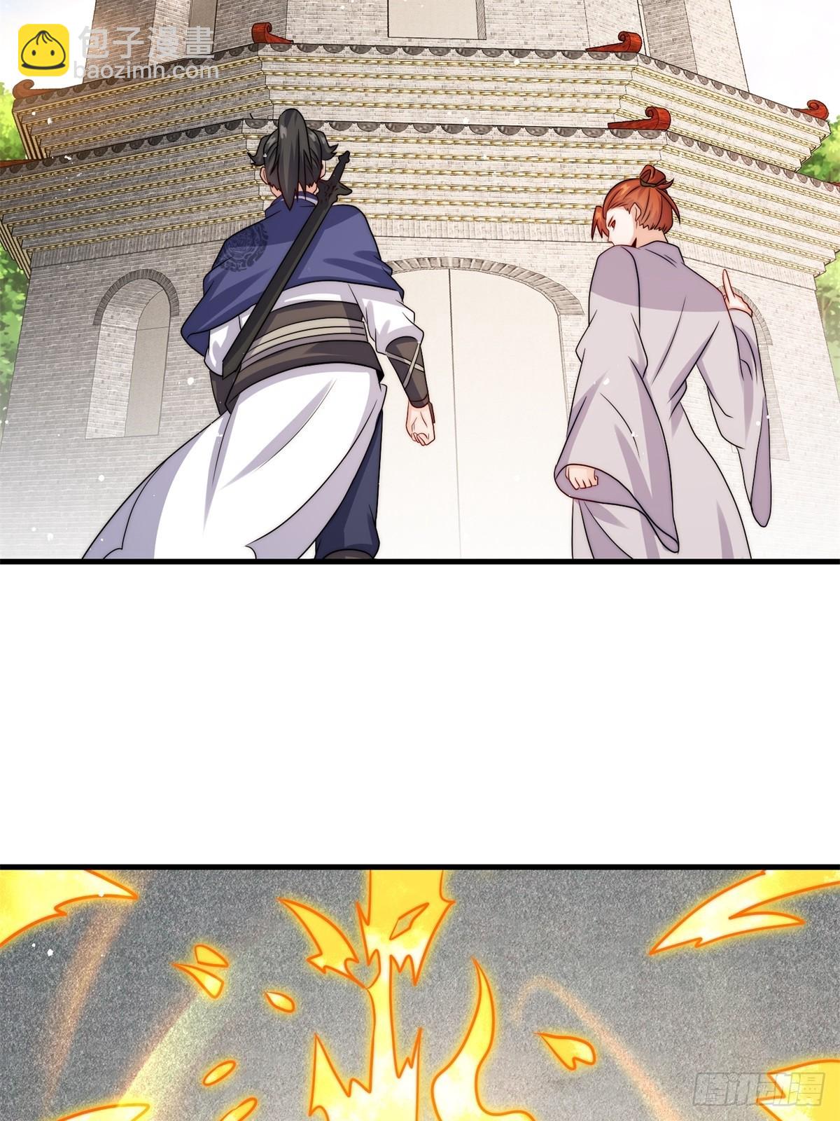 238-天运古塔(1/2)-第240话