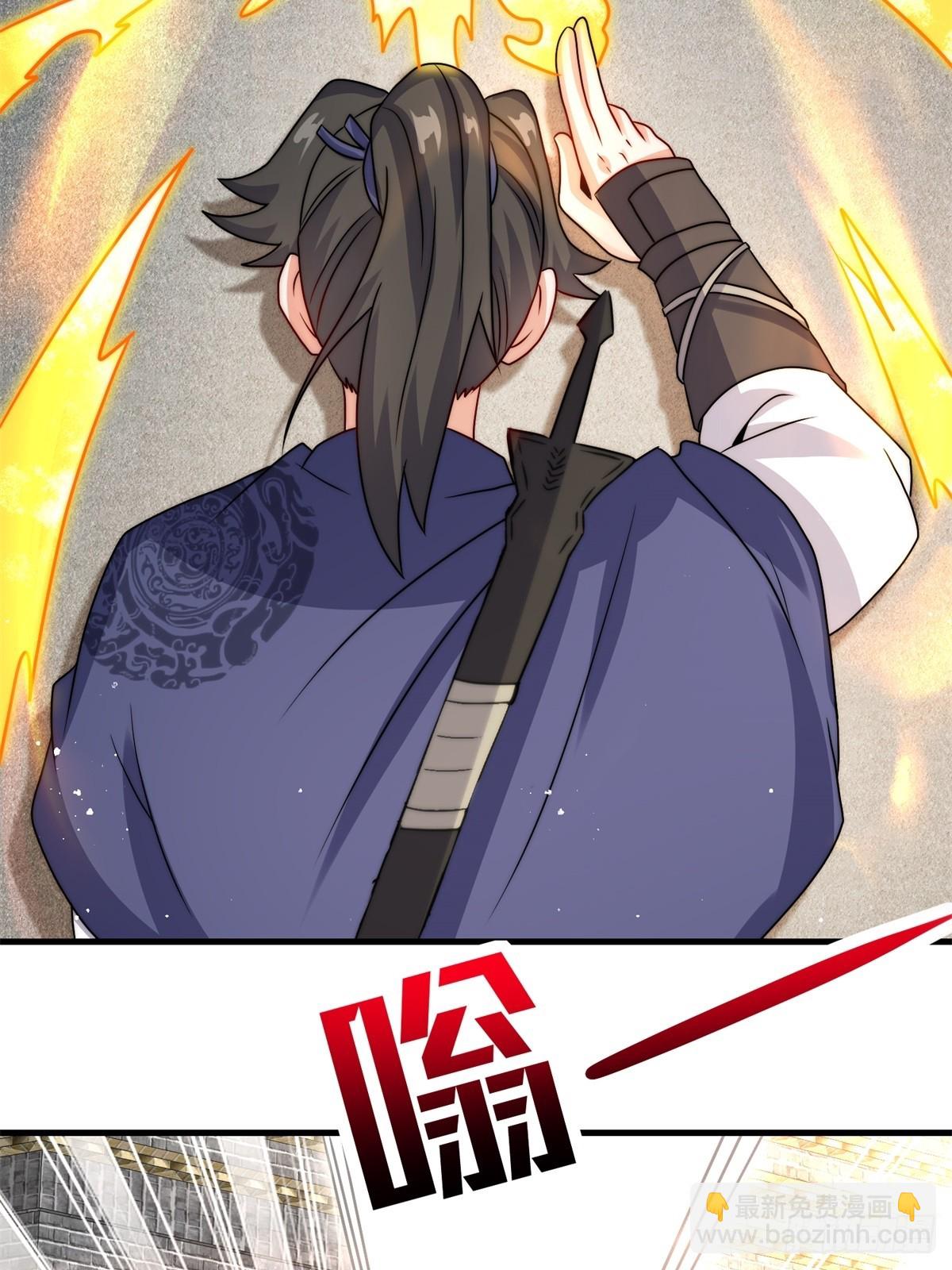 238-天运古塔(1/2)-第240话