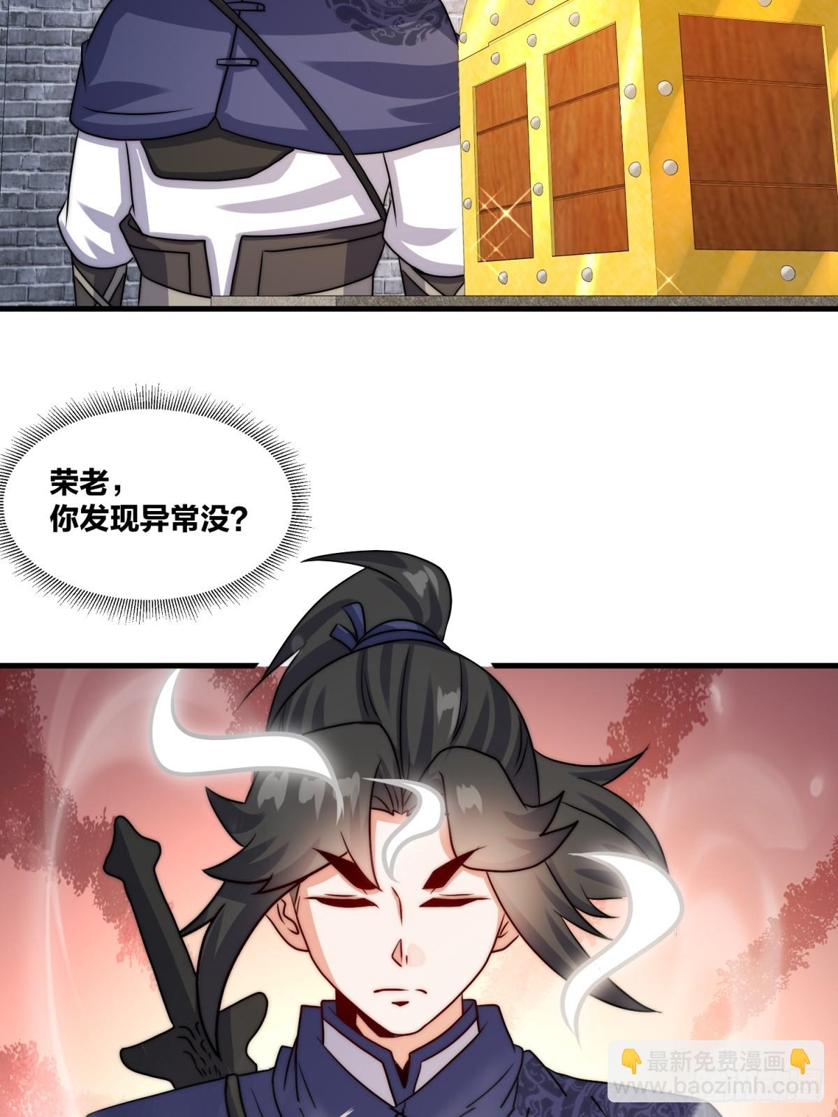 238-天运古塔(1/2)-第240话