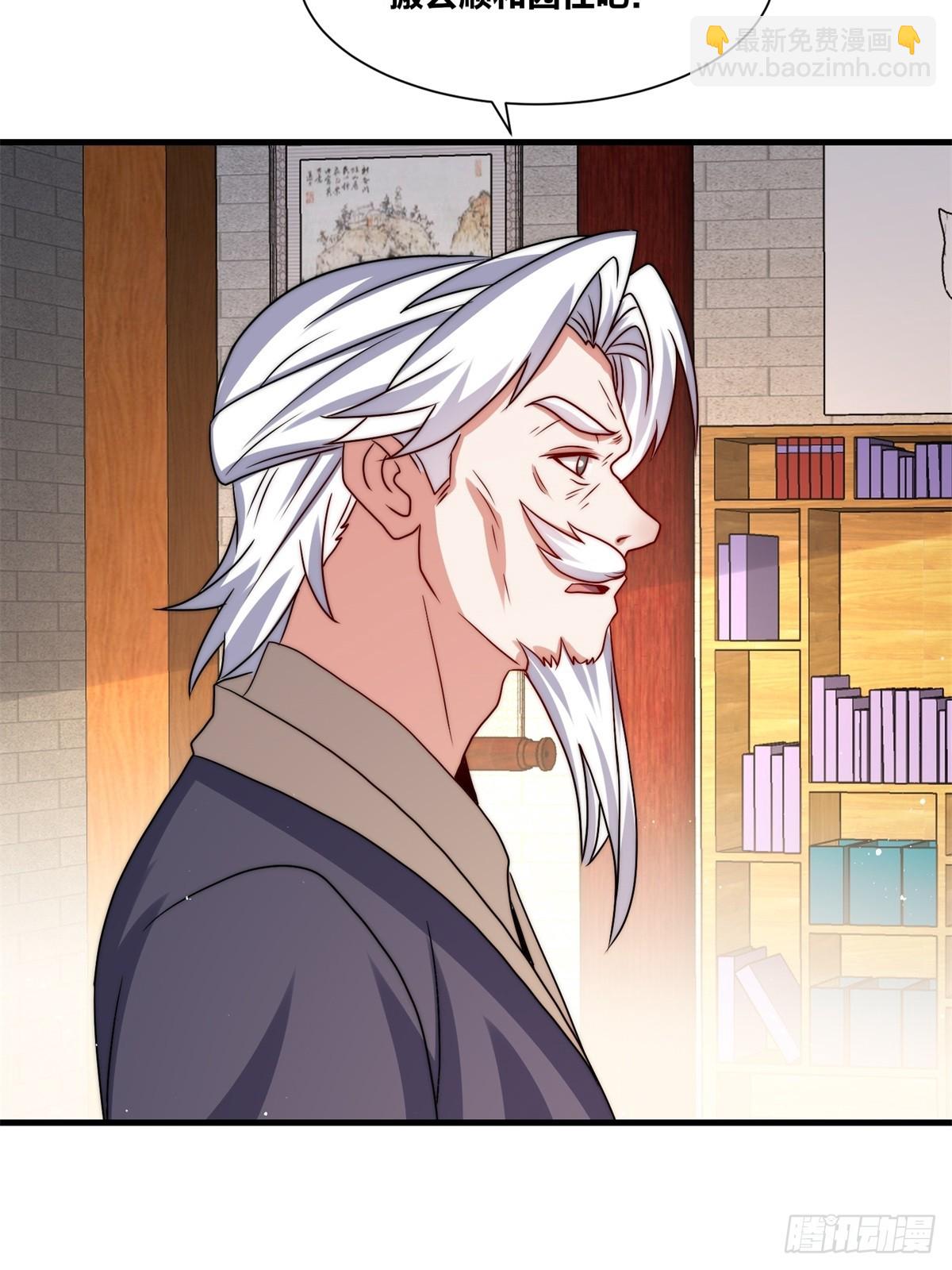 238-天运古塔(1/2)-第240话