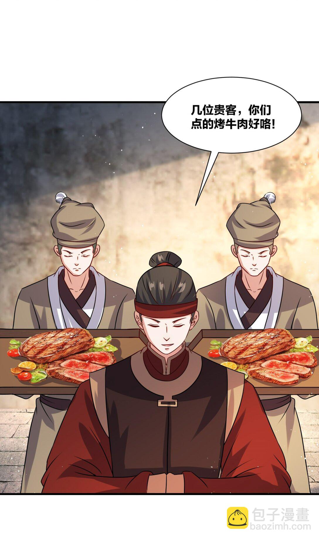 241 烈缘(1/2)-第242话