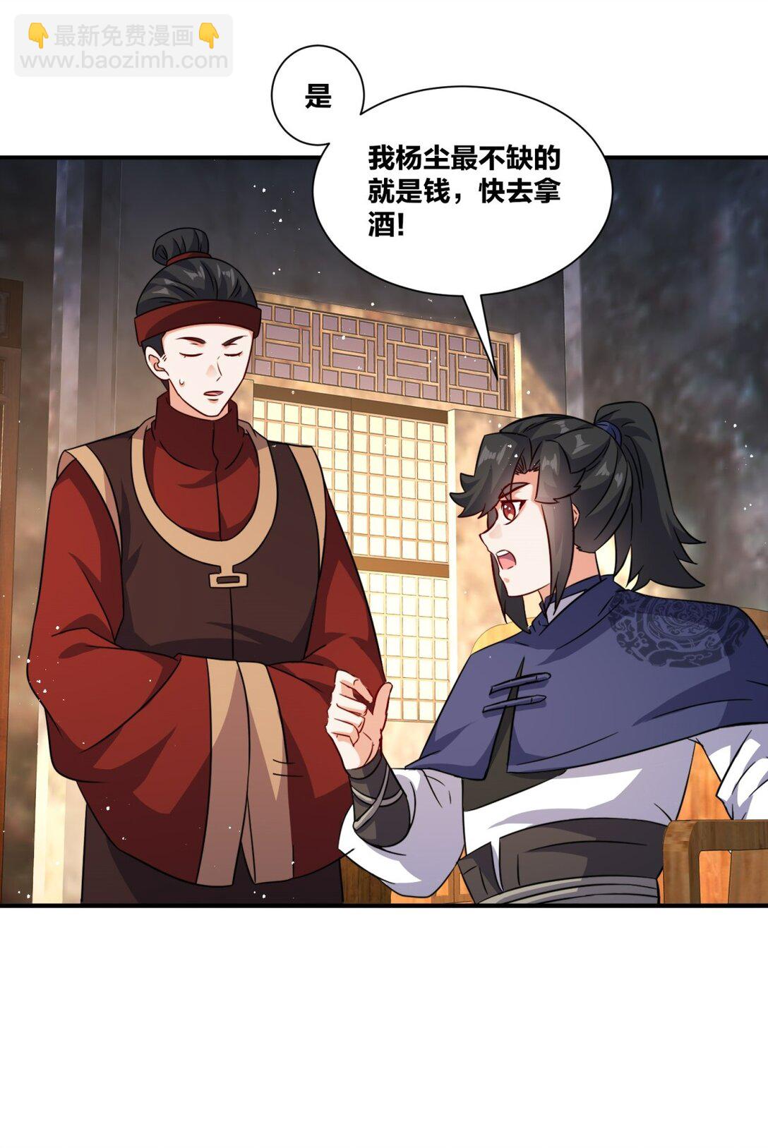 241 烈缘(1/2)-第242话