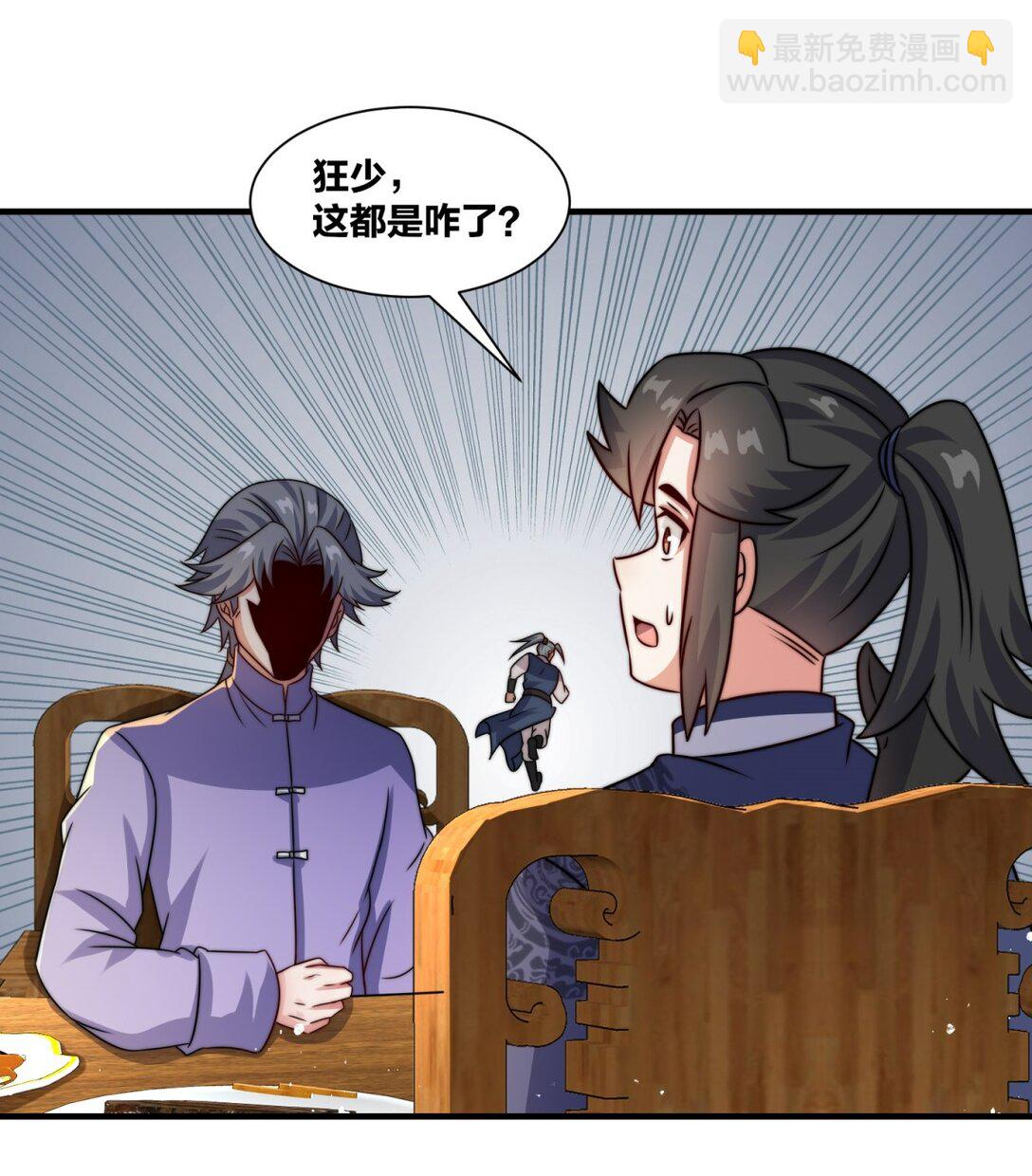 241 烈缘(1/2)-第242话