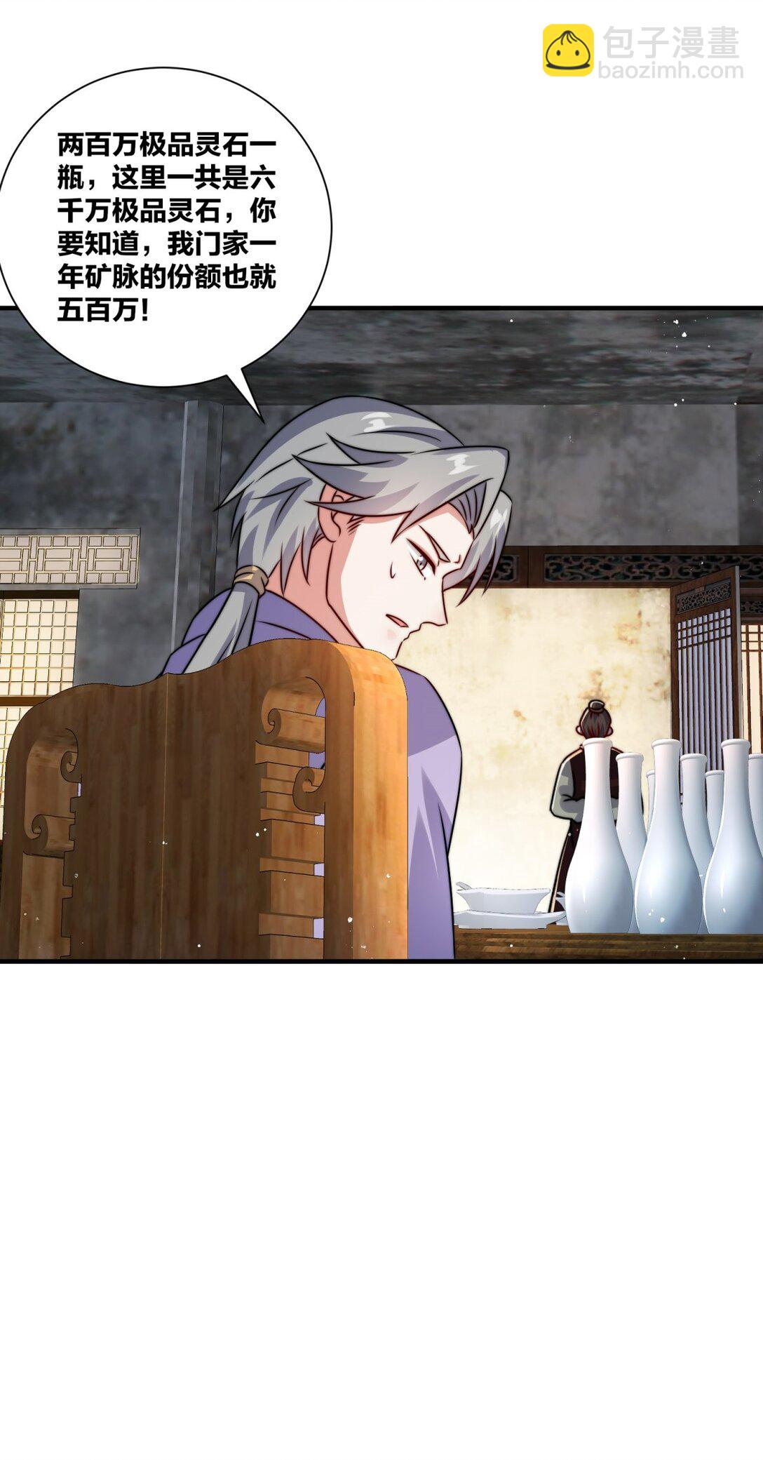 241 烈缘(1/2)-第242话