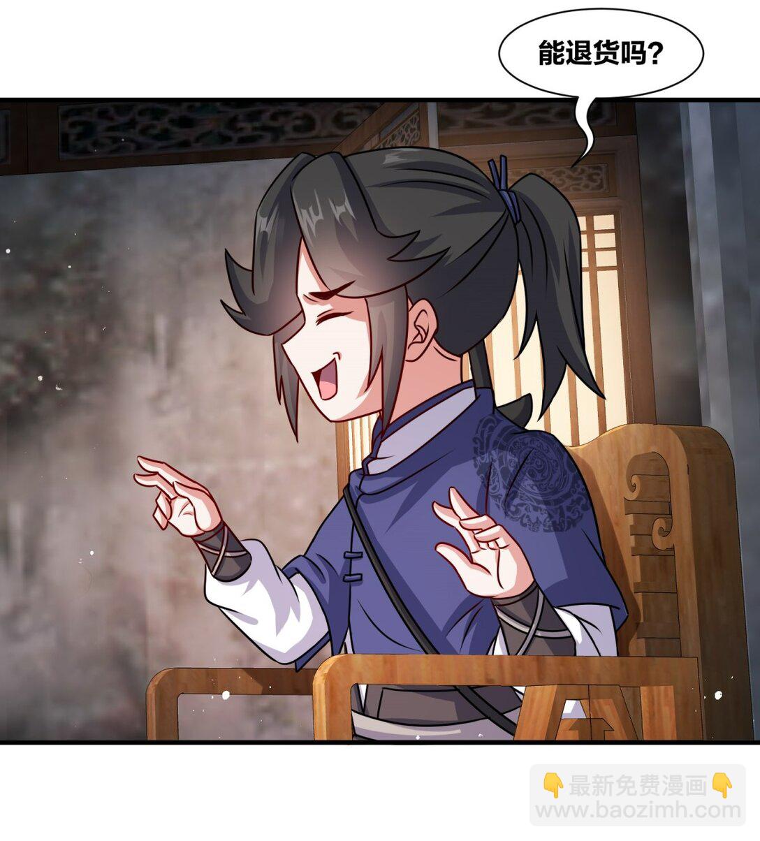 241 烈缘(1/2)-第242话