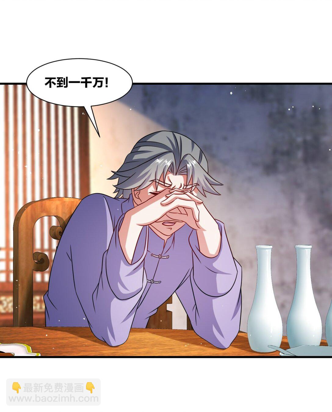 241 烈缘(1/2)-第242话