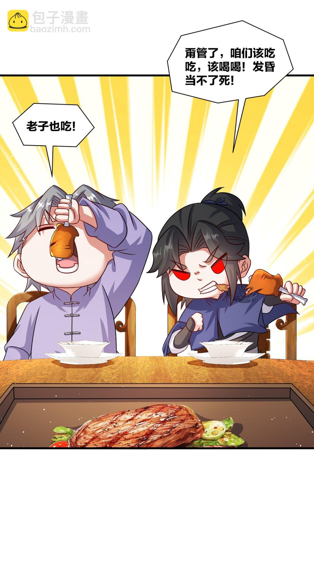 241 烈缘(1/2)-第242话