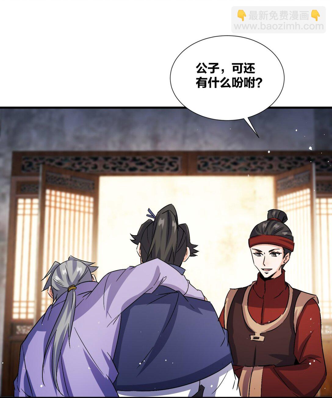 241 烈缘(1/2)-第242话