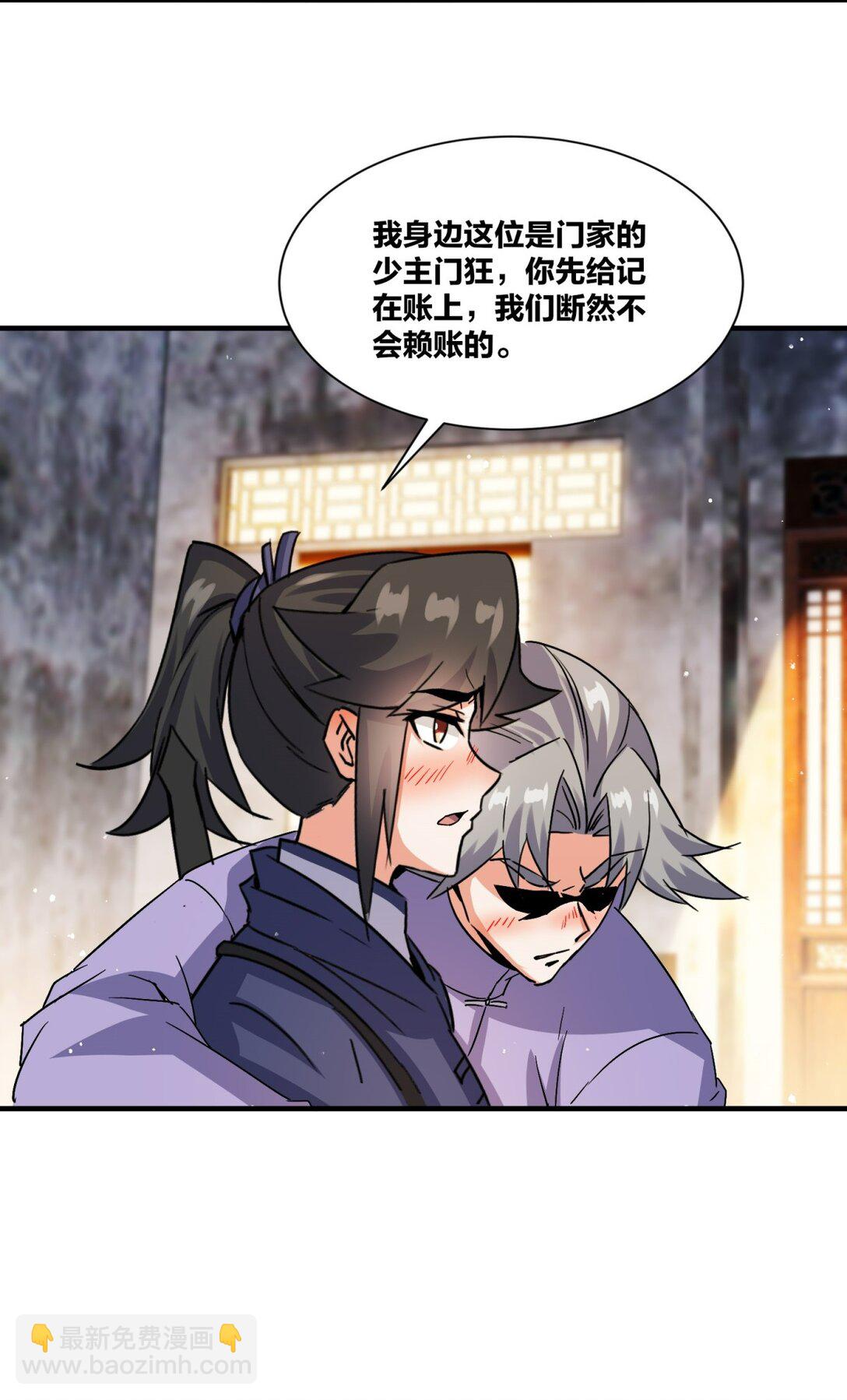 241 烈缘(1/2)-第242话