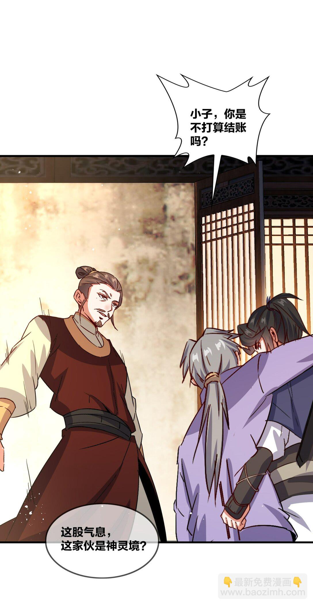 241 烈缘(1/2)-第242话