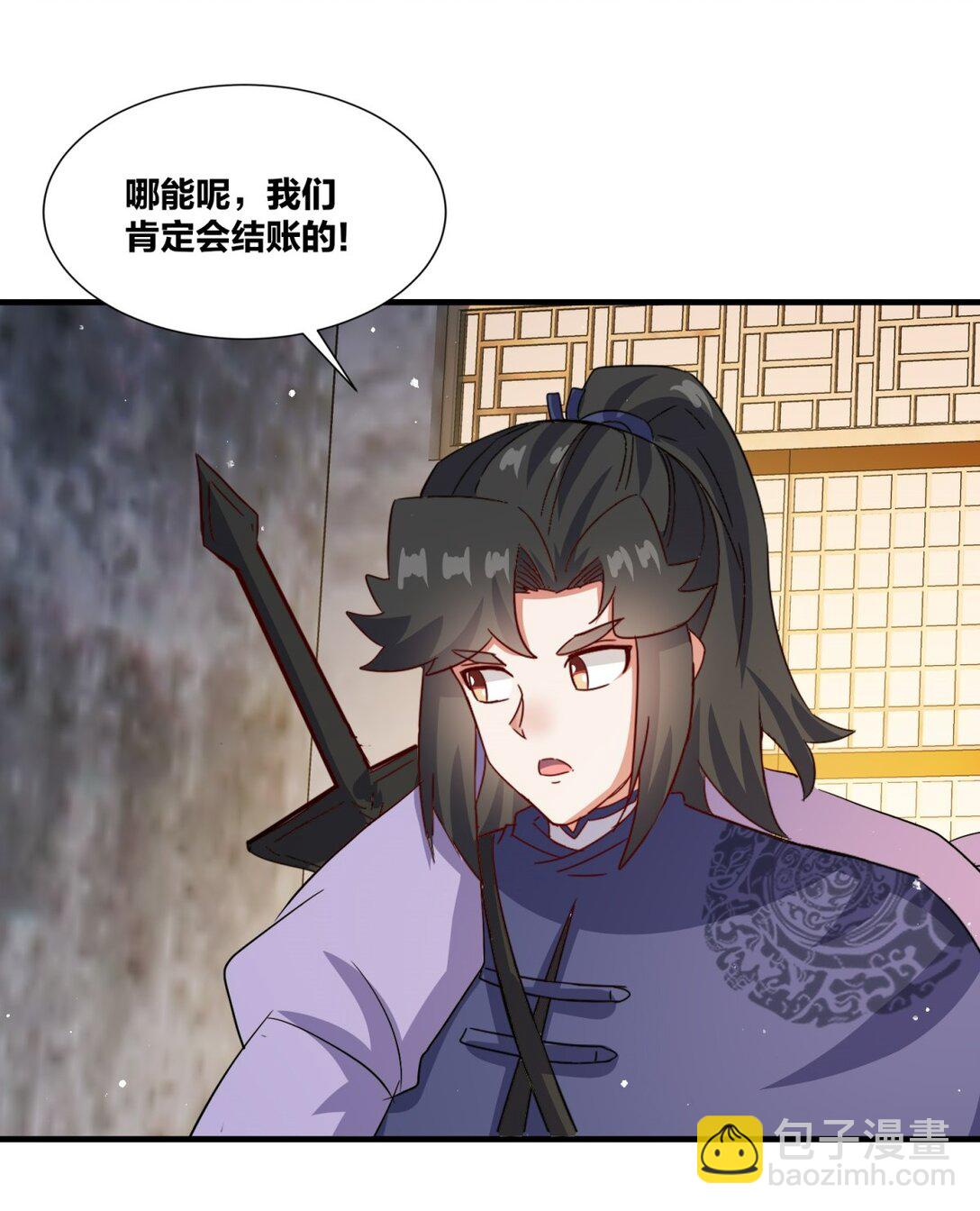 241 烈缘(1/2)-第242话