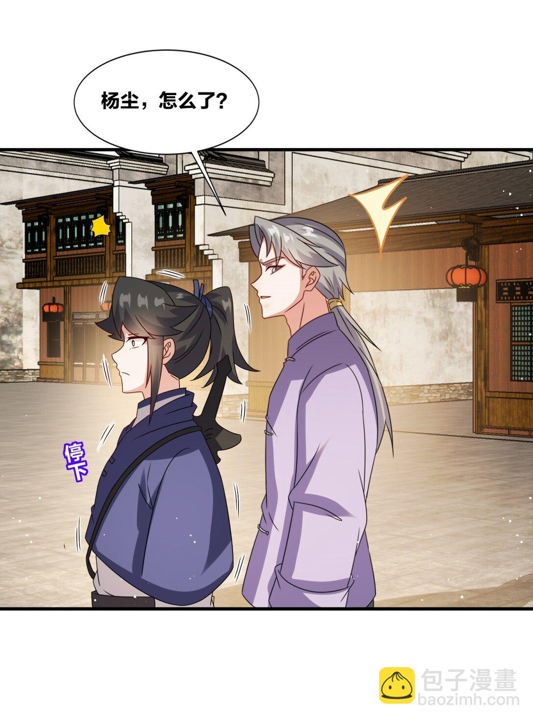 243 血脉进化(1/2)-第244话