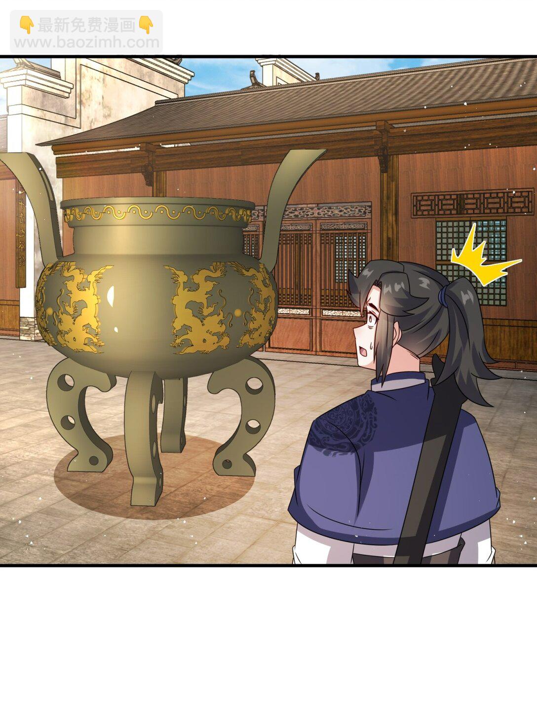 243 血脉进化(1/2)-第244话