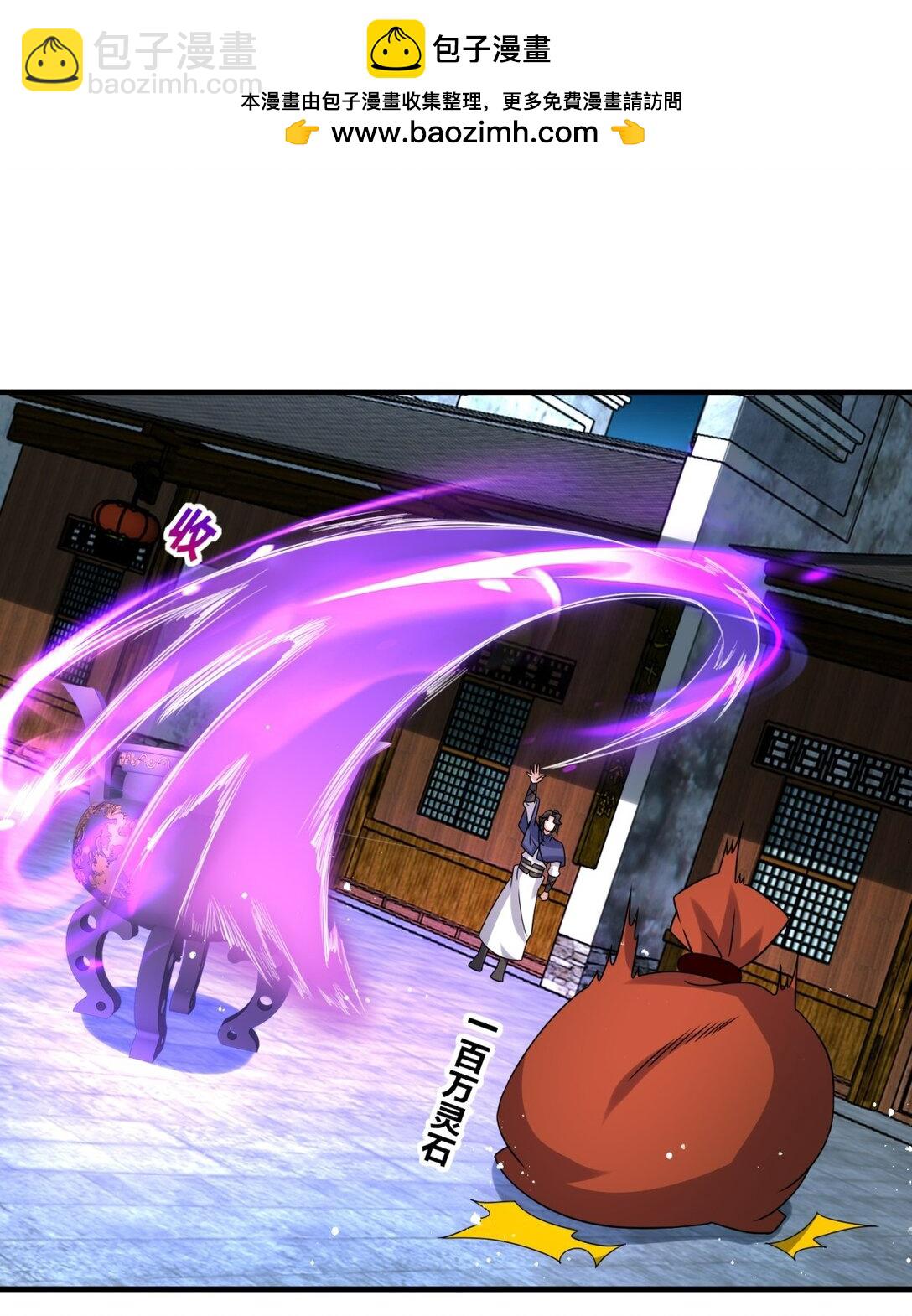 243 血脉进化(1/2)-第244话