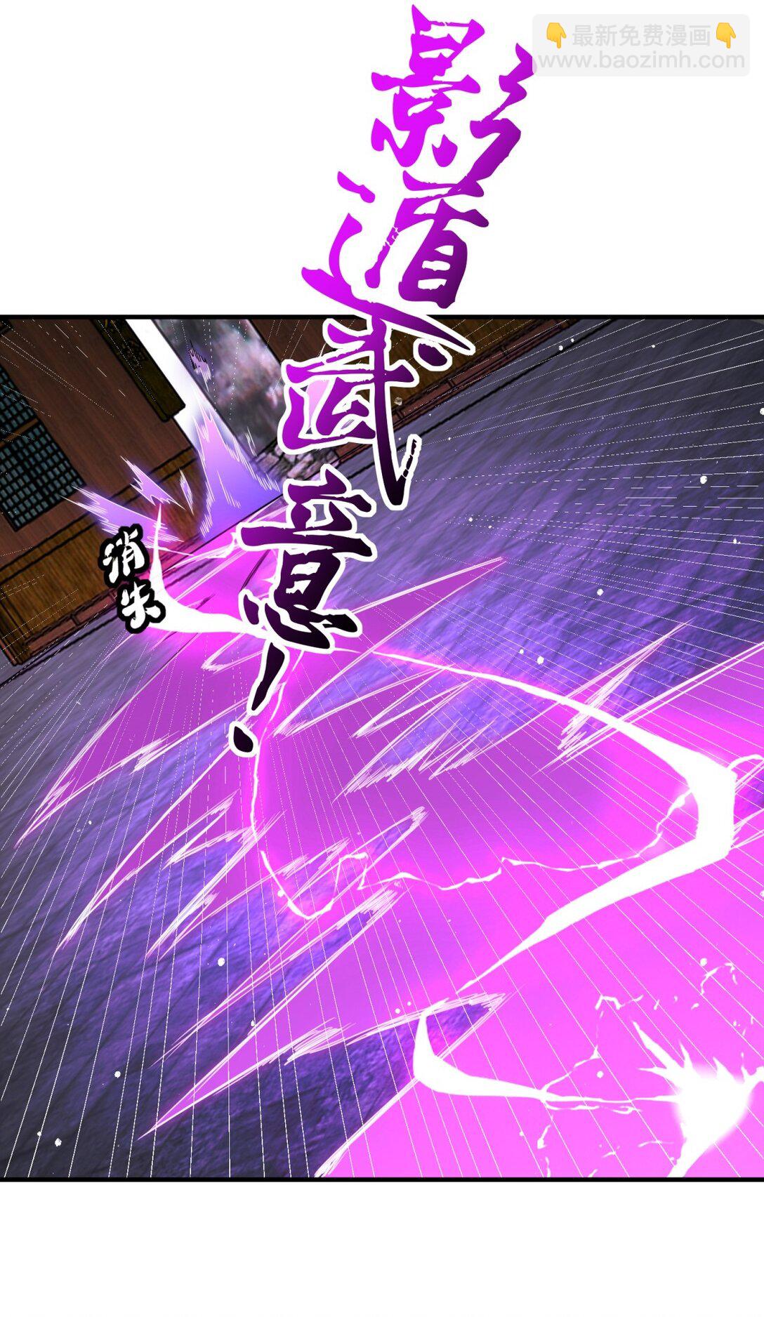 243 血脉进化(1/2)-第244话