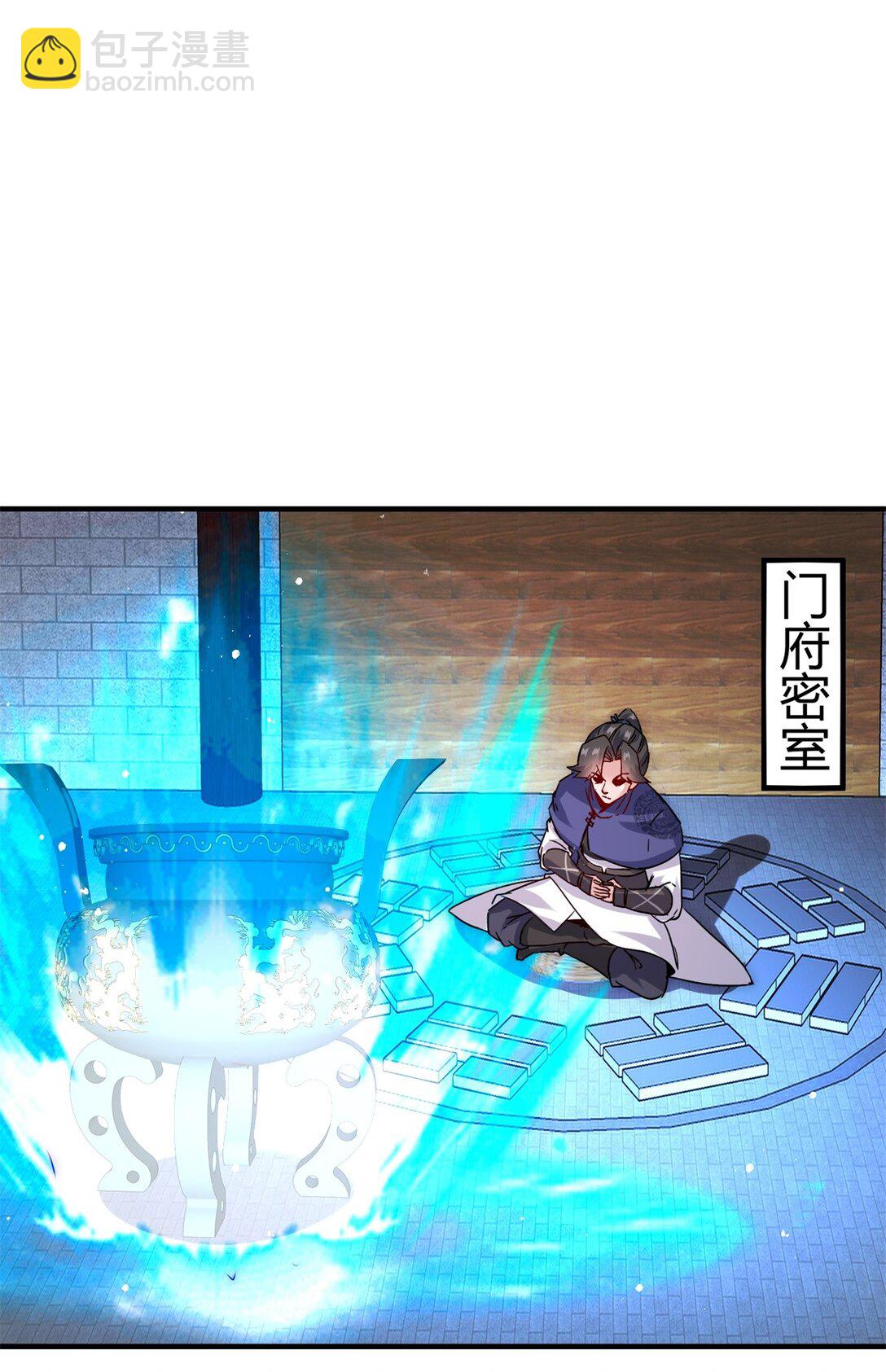 243 血脉进化(1/2)-第244话