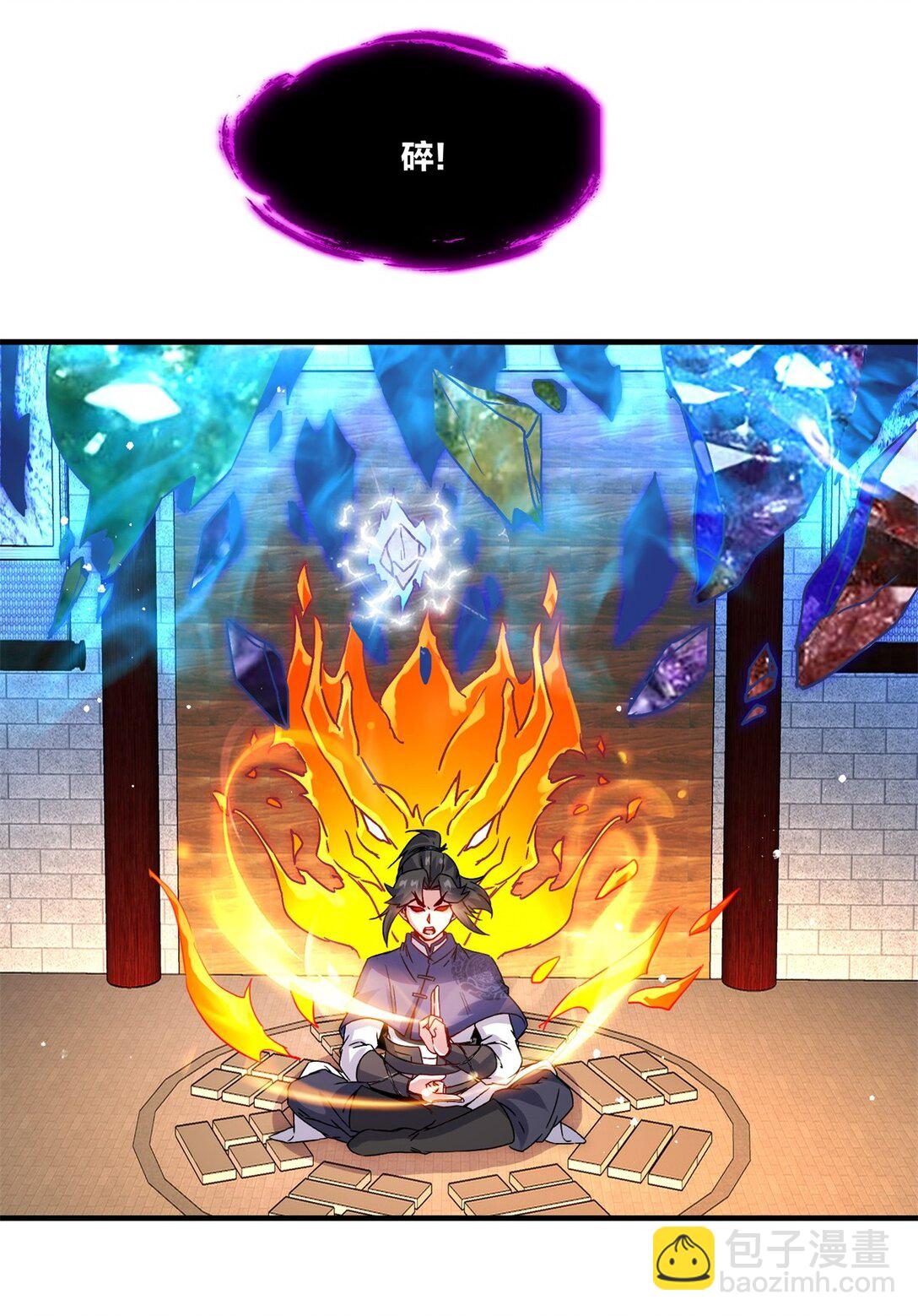 243 血脉进化(1/2)-第244话