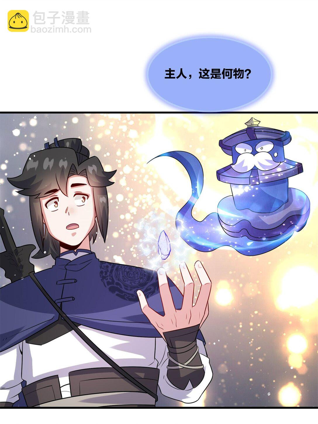 243 血脉进化(1/2)-第244话